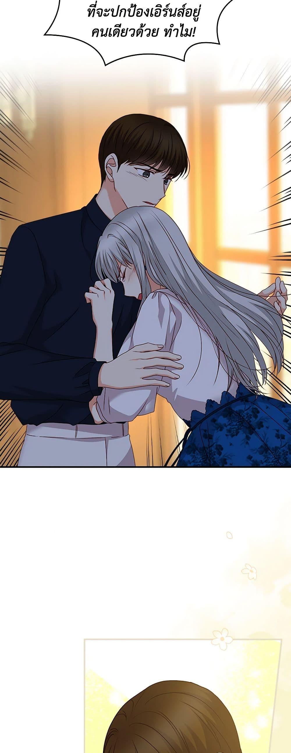 Manga-lc-com อ่านมังงะ อ่านการ์ตูน ออนไลน์ ฟรี Beware of the Brothers! ตอนที่ 1 2 3 4 5 6 7 8 9 10 11 12 13 14 ฟรี ไม่มีโฆษณา Manga-lc - อ่าน มังงะ อ่าน การ์ตูน ออนไลน์ อ่านมังงะ ฟรี