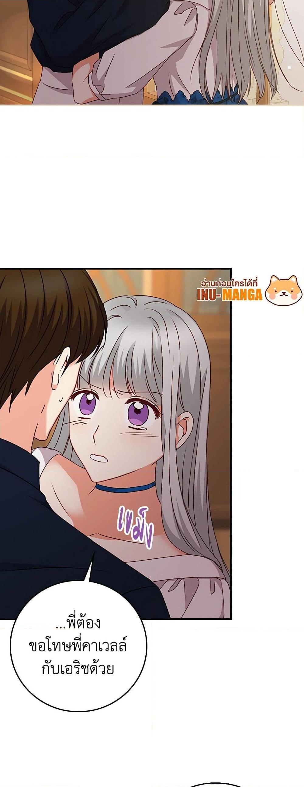 Manga-lc-com อ่านมังงะ อ่านการ์ตูน ออนไลน์ ฟรี Beware of the Brothers! ตอนที่ 1 2 3 4 5 6 7 8 9 10 11 12 13 14 ฟรี ไม่มีโฆษณา Manga-lc - อ่าน มังงะ อ่าน การ์ตูน ออนไลน์ อ่านมังงะ ฟรี