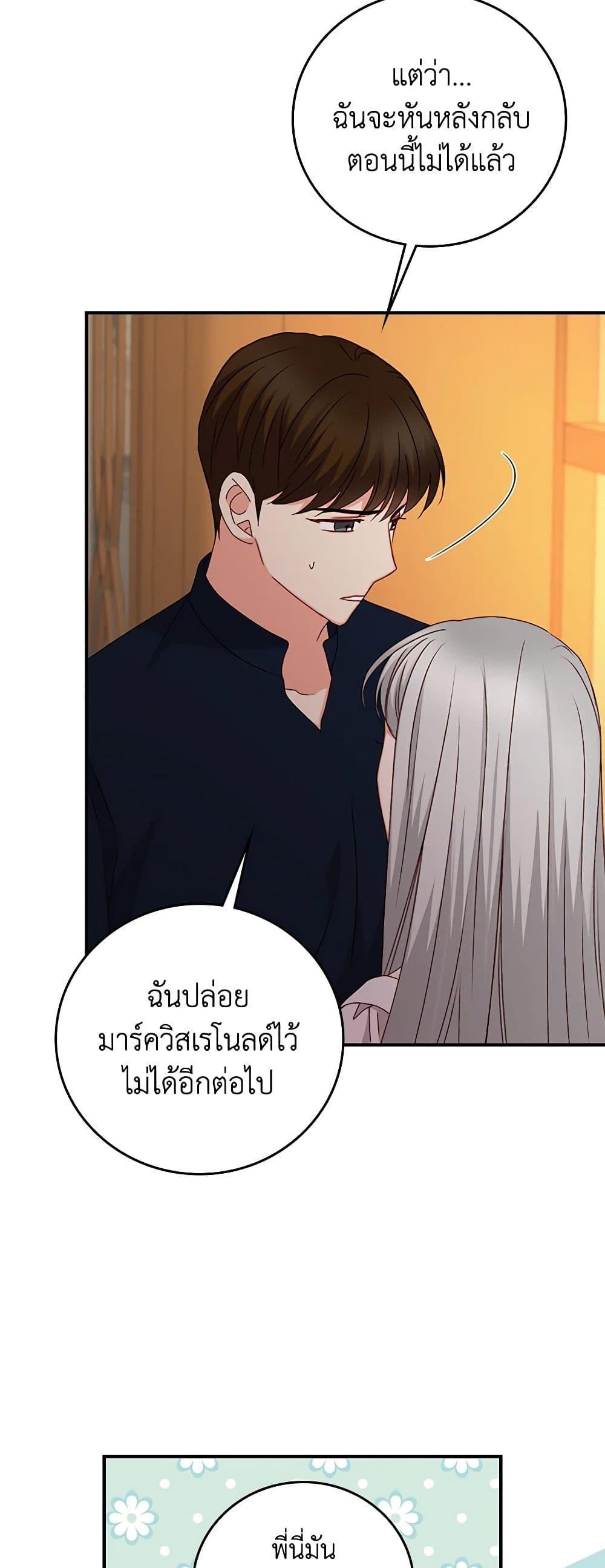 Manga-lc-com อ่านมังงะ อ่านการ์ตูน ออนไลน์ ฟรี Beware of the Brothers! ตอนที่ 1 2 3 4 5 6 7 8 9 10 11 12 13 14 ฟรี ไม่มีโฆษณา Manga-lc - อ่าน มังงะ อ่าน การ์ตูน ออนไลน์ อ่านมังงะ ฟรี