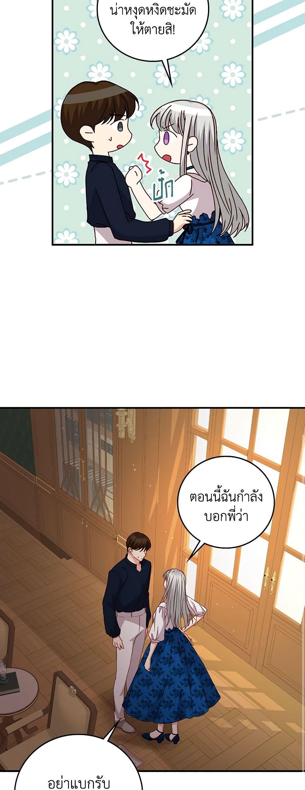 Manga-lc-com อ่านมังงะ อ่านการ์ตูน ออนไลน์ ฟรี Beware of the Brothers! ตอนที่ 1 2 3 4 5 6 7 8 9 10 11 12 13 14 ฟรี ไม่มีโฆษณา Manga-lc - อ่าน มังงะ อ่าน การ์ตูน ออนไลน์ อ่านมังงะ ฟรี