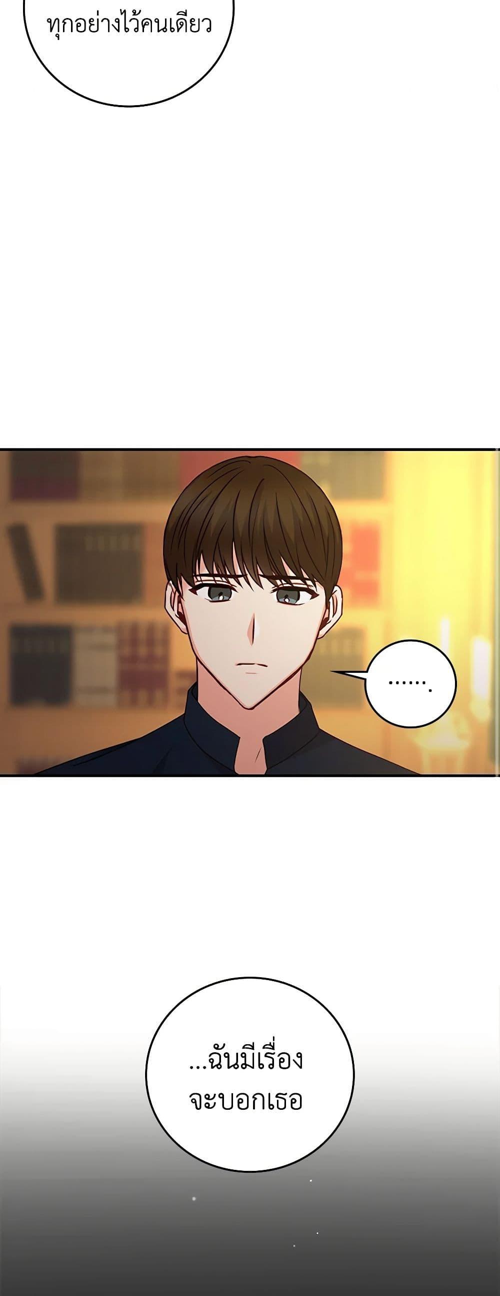 Manga-lc-com อ่านมังงะ อ่านการ์ตูน ออนไลน์ ฟรี Beware of the Brothers! ตอนที่ 1 2 3 4 5 6 7 8 9 10 11 12 13 14 ฟรี ไม่มีโฆษณา Manga-lc - อ่าน มังงะ อ่าน การ์ตูน ออนไลน์ อ่านมังงะ ฟรี