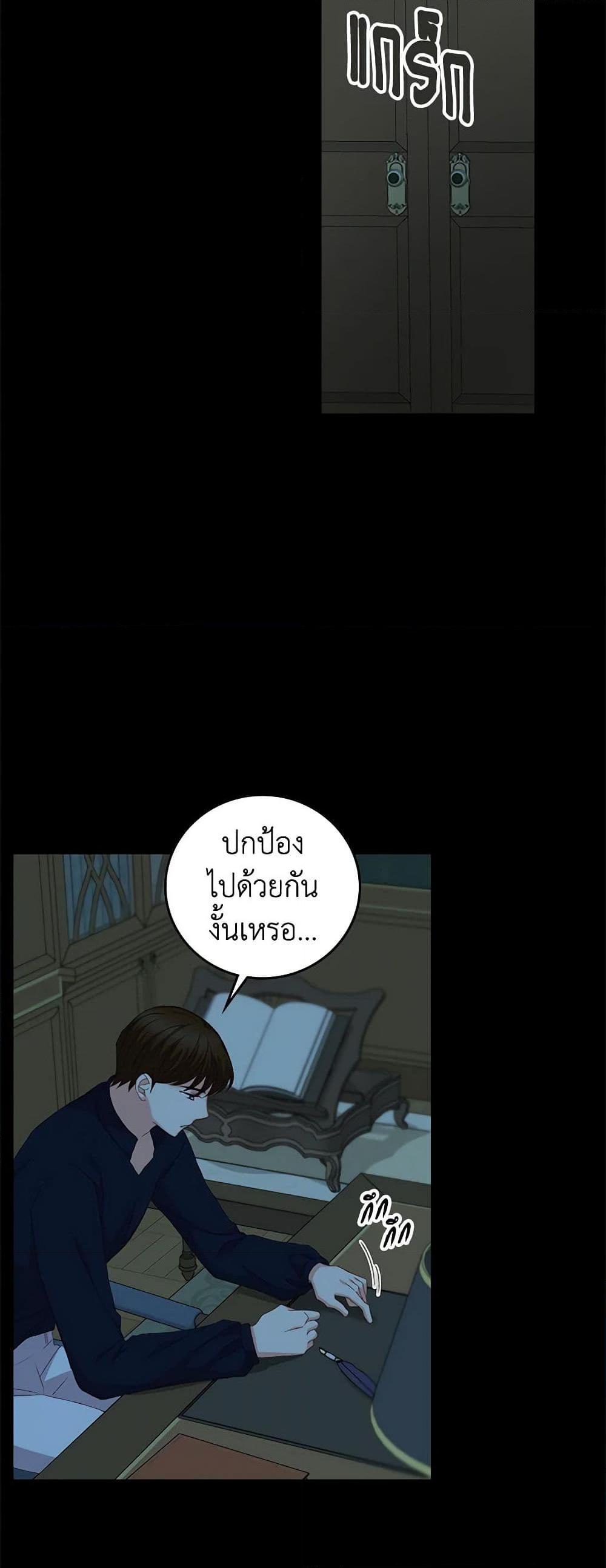 Manga-lc-com อ่านมังงะ อ่านการ์ตูน ออนไลน์ ฟรี Beware of the Brothers! ตอนที่ 1 2 3 4 5 6 7 8 9 10 11 12 13 14 ฟรี ไม่มีโฆษณา Manga-lc - อ่าน มังงะ อ่าน การ์ตูน ออนไลน์ อ่านมังงะ ฟรี