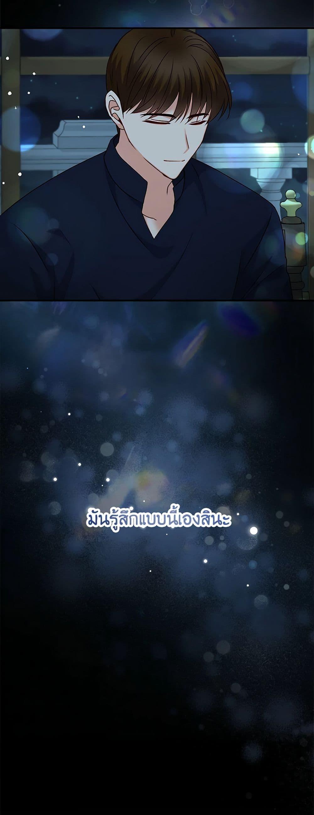 Manga-lc-com อ่านมังงะ อ่านการ์ตูน ออนไลน์ ฟรี Beware of the Brothers! ตอนที่ 1 2 3 4 5 6 7 8 9 10 11 12 13 14 ฟรี ไม่มีโฆษณา Manga-lc - อ่าน มังงะ อ่าน การ์ตูน ออนไลน์ อ่านมังงะ ฟรี