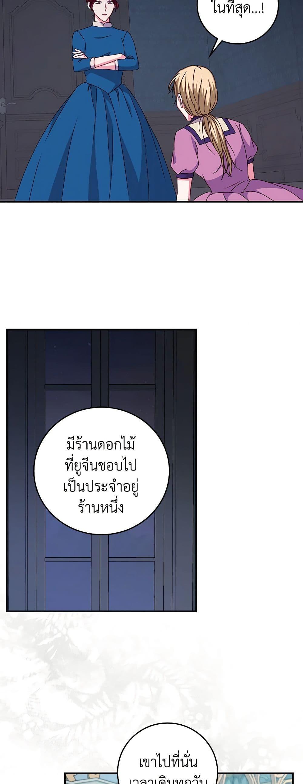 Manga-lc-com อ่านมังงะ อ่านการ์ตูน ออนไลน์ ฟรี Beware of the Brothers! ตอนที่ 1 2 3 4 5 6 7 8 9 10 11 12 13 14 ฟรี ไม่มีโฆษณา Manga-lc - อ่าน มังงะ อ่าน การ์ตูน ออนไลน์ อ่านมังงะ ฟรี