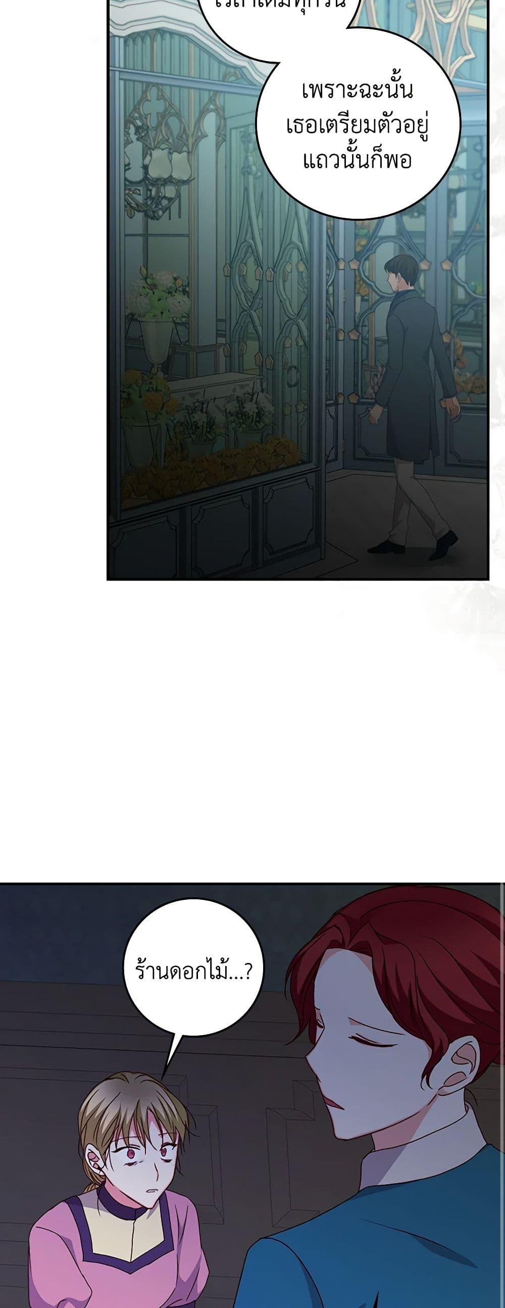 Manga-lc-com อ่านมังงะ อ่านการ์ตูน ออนไลน์ ฟรี Beware of the Brothers! ตอนที่ 1 2 3 4 5 6 7 8 9 10 11 12 13 14 ฟรี ไม่มีโฆษณา Manga-lc - อ่าน มังงะ อ่าน การ์ตูน ออนไลน์ อ่านมังงะ ฟรี