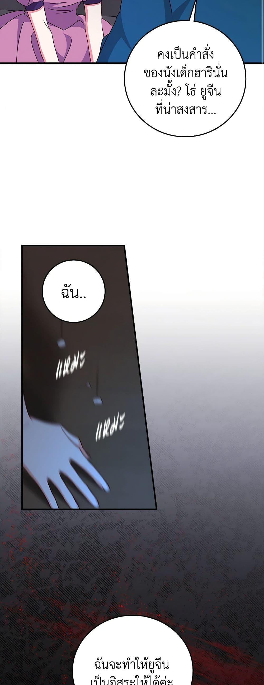 Manga-lc-com อ่านมังงะ อ่านการ์ตูน ออนไลน์ ฟรี Beware of the Brothers! ตอนที่ 1 2 3 4 5 6 7 8 9 10 11 12 13 14 ฟรี ไม่มีโฆษณา Manga-lc - อ่าน มังงะ อ่าน การ์ตูน ออนไลน์ อ่านมังงะ ฟรี