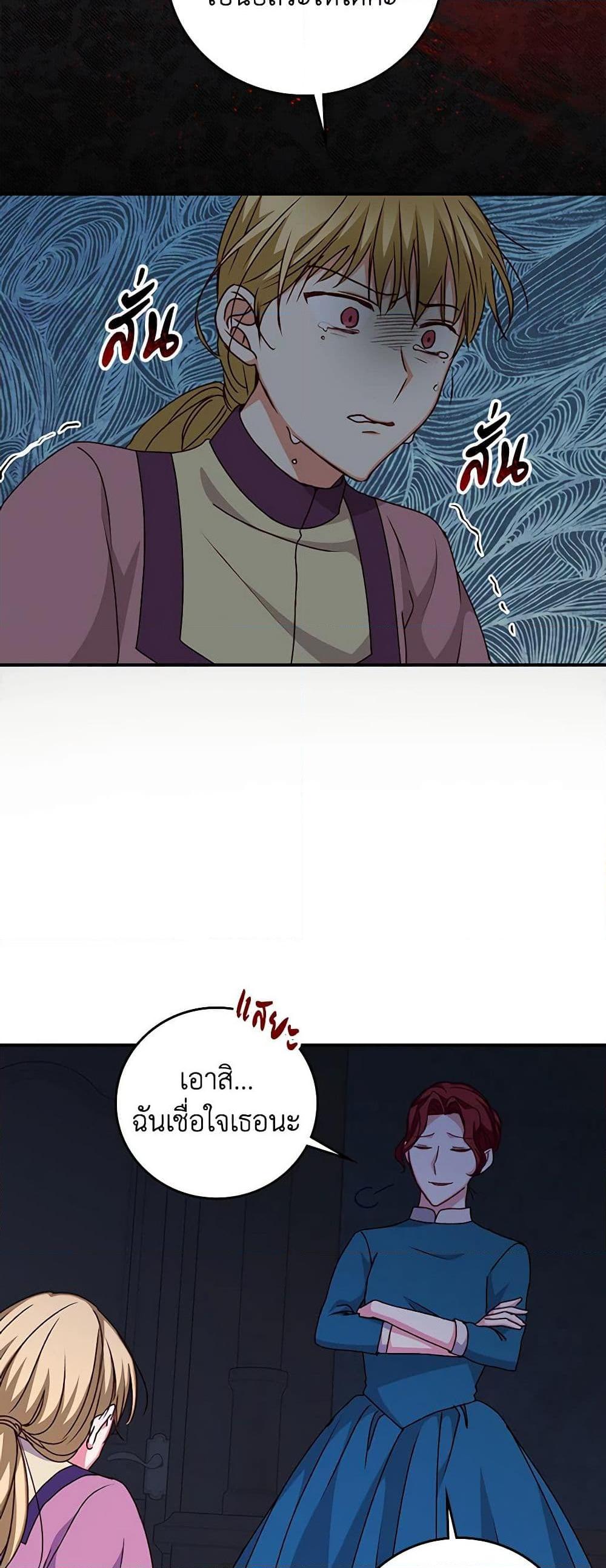 Manga-lc-com อ่านมังงะ อ่านการ์ตูน ออนไลน์ ฟรี Beware of the Brothers! ตอนที่ 1 2 3 4 5 6 7 8 9 10 11 12 13 14 ฟรี ไม่มีโฆษณา Manga-lc - อ่าน มังงะ อ่าน การ์ตูน ออนไลน์ อ่านมังงะ ฟรี