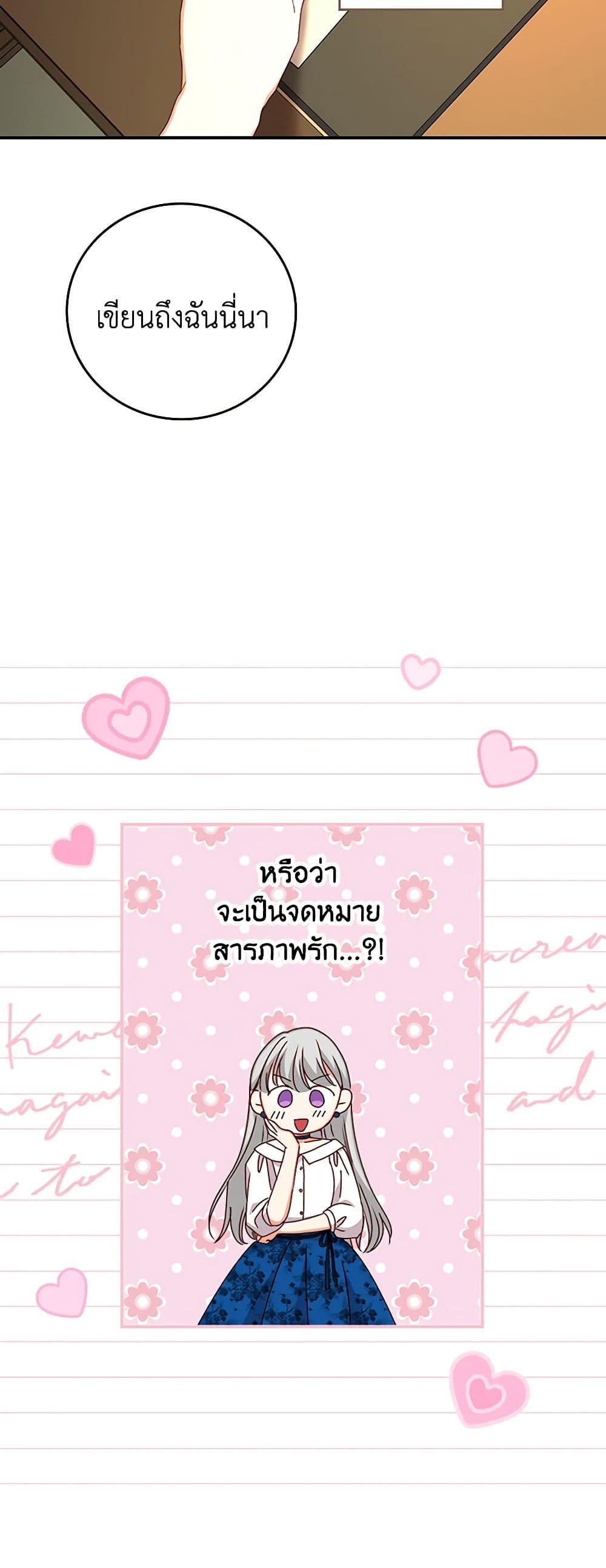 Manga-lc-com อ่านมังงะ อ่านการ์ตูน ออนไลน์ ฟรี Beware of the Brothers! ตอนที่ 1 2 3 4 5 6 7 8 9 10 11 12 13 14 ฟรี ไม่มีโฆษณา Manga-lc - อ่าน มังงะ อ่าน การ์ตูน ออนไลน์ อ่านมังงะ ฟรี