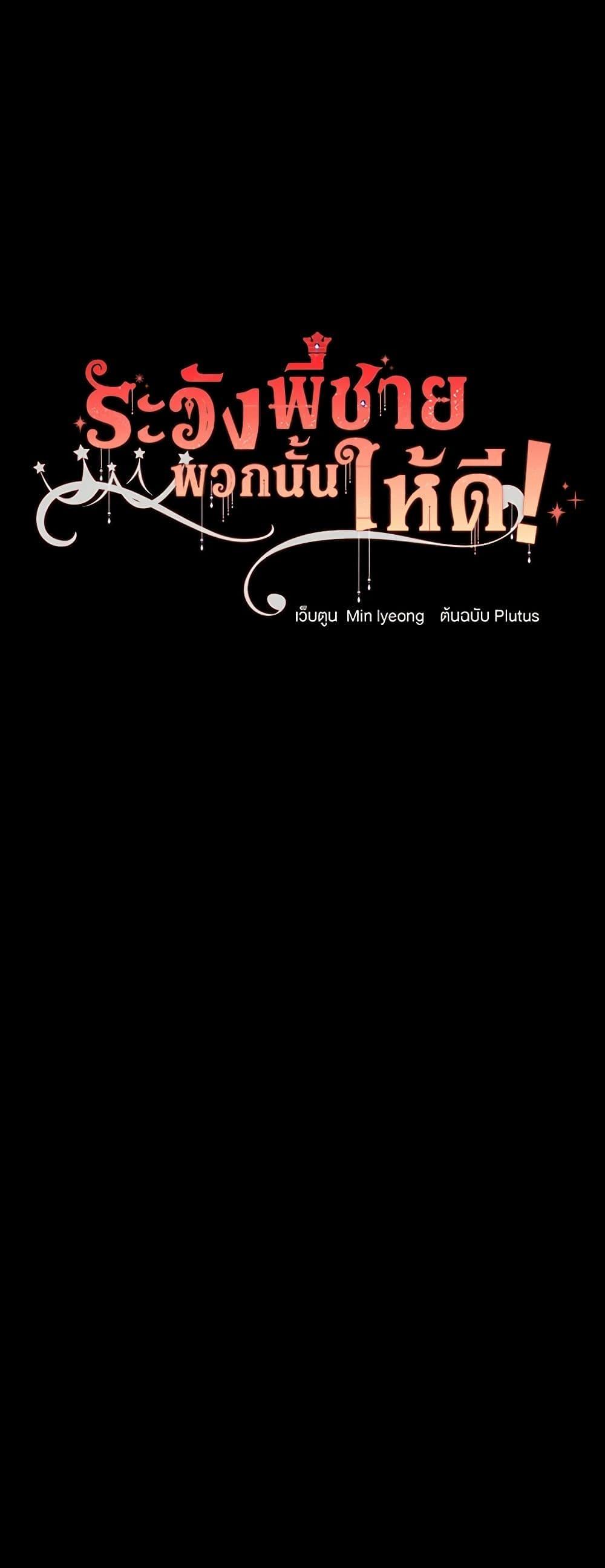 Manga-lc-com อ่านมังงะ อ่านการ์ตูน ออนไลน์ ฟรี Beware of the Brothers! ตอนที่ 1 2 3 4 5 6 7 8 9 10 11 12 13 14 ฟรี ไม่มีโฆษณา Manga-lc - อ่าน มังงะ อ่าน การ์ตูน ออนไลน์ อ่านมังงะ ฟรี