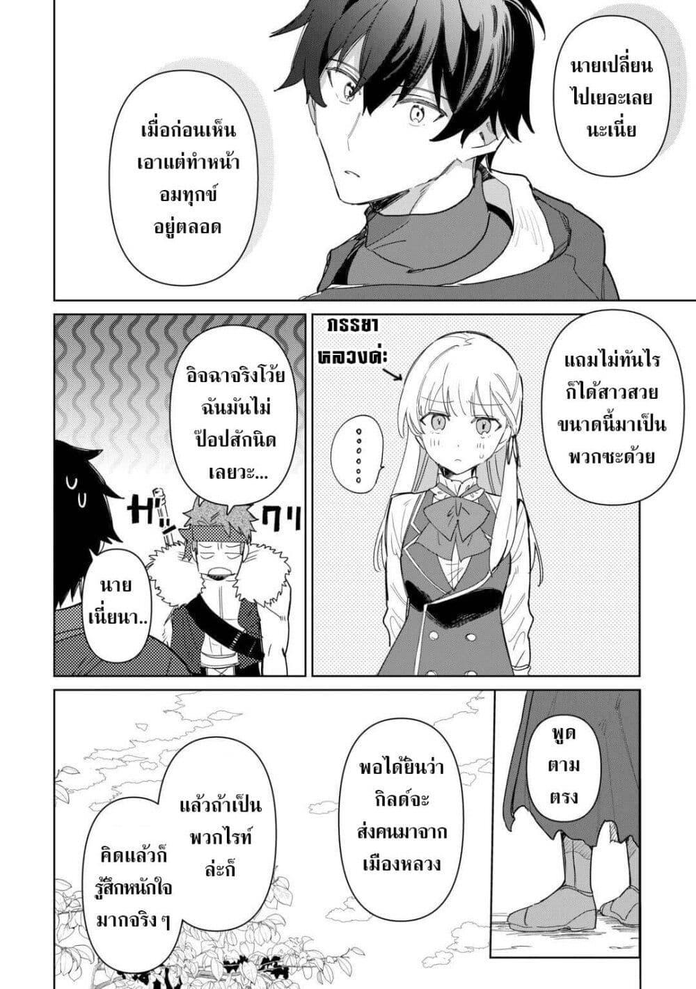 Manga-lc-com อ่านมังงะ อ่านการ์ตูน ออนไลน์ ฟรี Mainichi Moraeru Tsuihou Tokuten de Yuruyuru Henkyou Life! ตอนที่ 1 2 3 4 5 6 7 8 9 10 11 12 13 14 ฟรี ไม่มีโฆษณา Manga-lc - อ่าน มังงะ อ่าน การ์ตูน ออนไลน์ อ่านมังงะ ฟรี