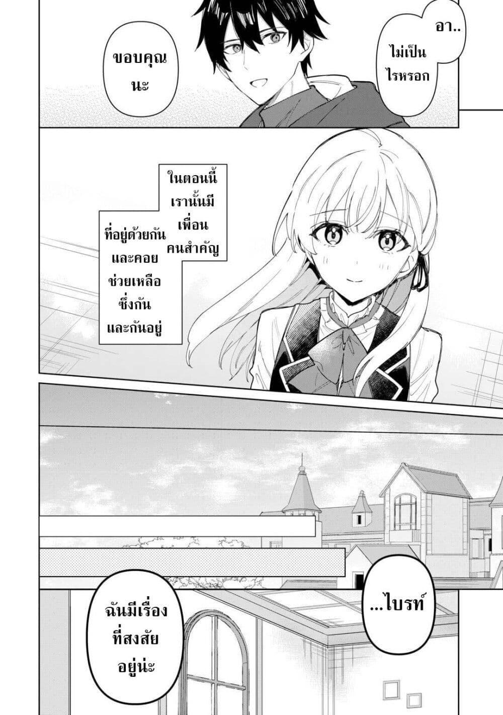 Manga-lc-com อ่านมังงะ อ่านการ์ตูน ออนไลน์ ฟรี Mainichi Moraeru Tsuihou Tokuten de Yuruyuru Henkyou Life! ตอนที่ 1 2 3 4 5 6 7 8 9 10 11 12 13 14 ฟรี ไม่มีโฆษณา Manga-lc - อ่าน มังงะ อ่าน การ์ตูน ออนไลน์ อ่านมังงะ ฟรี
