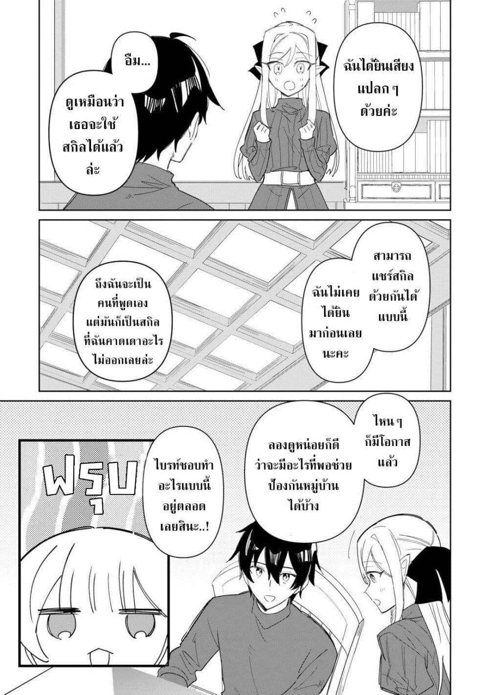 Manga-lc-com อ่านมังงะ อ่านการ์ตูน ออนไลน์ ฟรี Mainichi Moraeru Tsuihou Tokuten de Yuruyuru Henkyou Life! ตอนที่ 1 2 3 4 5 6 7 8 9 10 11 12 13 14 ฟรี ไม่มีโฆษณา Manga-lc - อ่าน มังงะ อ่าน การ์ตูน ออนไลน์ อ่านมังงะ ฟรี
