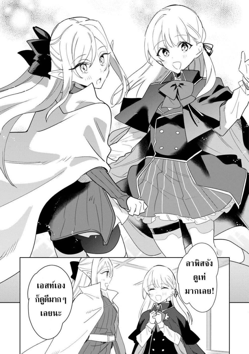 Manga-lc-com อ่านมังงะ อ่านการ์ตูน ออนไลน์ ฟรี Mainichi Moraeru Tsuihou Tokuten de Yuruyuru Henkyou Life! ตอนที่ 1 2 3 4 5 6 7 8 9 10 11 12 13 14 ฟรี ไม่มีโฆษณา Manga-lc - อ่าน มังงะ อ่าน การ์ตูน ออนไลน์ อ่านมังงะ ฟรี