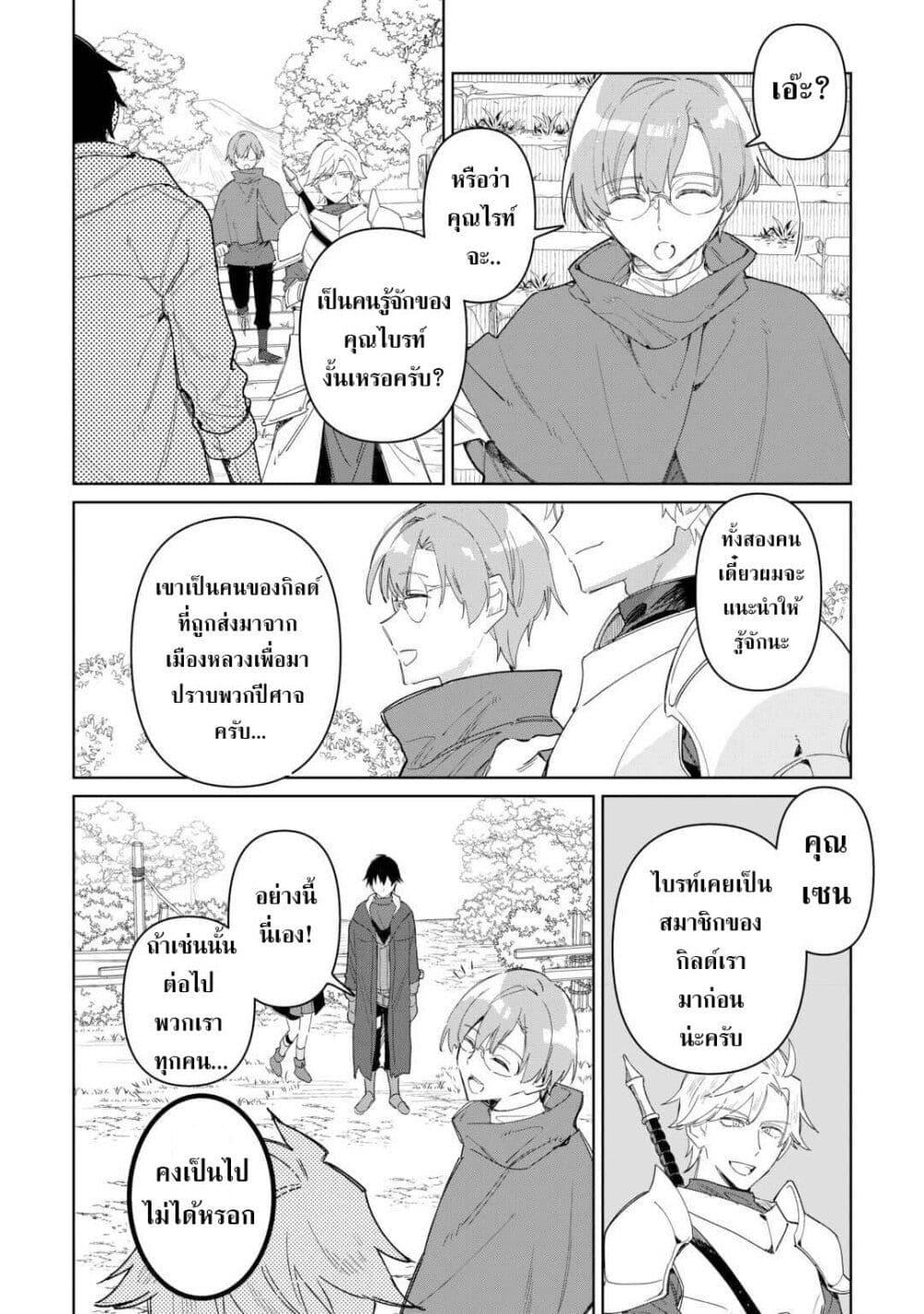 Manga-lc-com อ่านมังงะ อ่านการ์ตูน ออนไลน์ ฟรี Mainichi Moraeru Tsuihou Tokuten de Yuruyuru Henkyou Life! ตอนที่ 1 2 3 4 5 6 7 8 9 10 11 12 13 14 ฟรี ไม่มีโฆษณา Manga-lc - อ่าน มังงะ อ่าน การ์ตูน ออนไลน์ อ่านมังงะ ฟรี