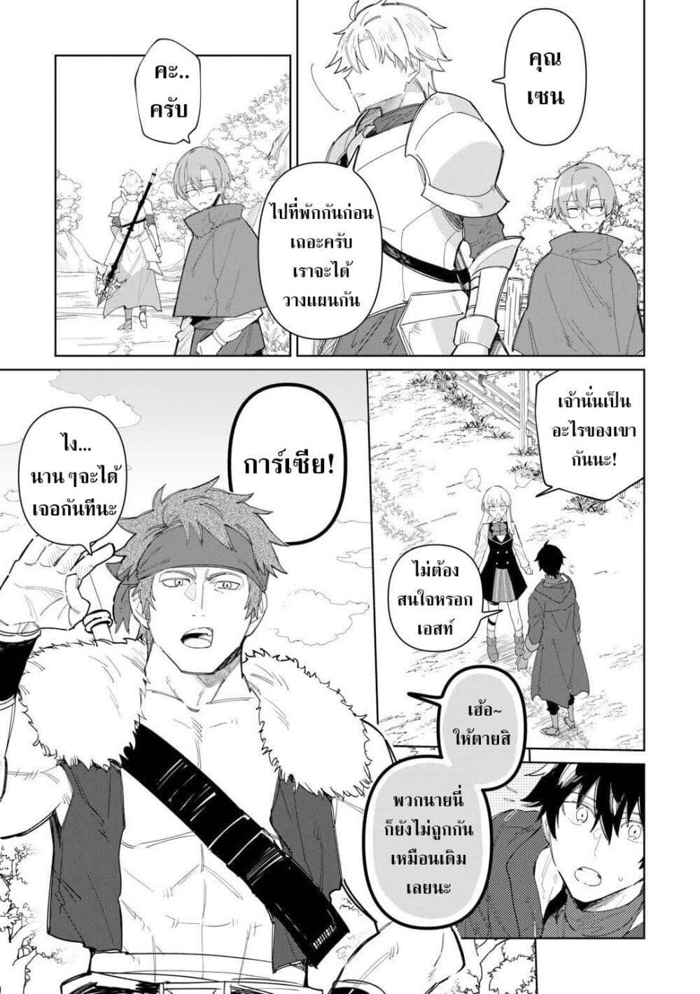 Manga-lc-com อ่านมังงะ อ่านการ์ตูน ออนไลน์ ฟรี Mainichi Moraeru Tsuihou Tokuten de Yuruyuru Henkyou Life! ตอนที่ 1 2 3 4 5 6 7 8 9 10 11 12 13 14 ฟรี ไม่มีโฆษณา Manga-lc - อ่าน มังงะ อ่าน การ์ตูน ออนไลน์ อ่านมังงะ ฟรี