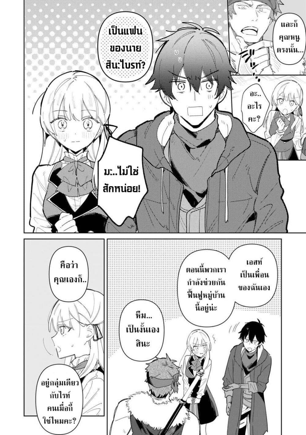 Manga-lc-com อ่านมังงะ อ่านการ์ตูน ออนไลน์ ฟรี Mainichi Moraeru Tsuihou Tokuten de Yuruyuru Henkyou Life! ตอนที่ 1 2 3 4 5 6 7 8 9 10 11 12 13 14 ฟรี ไม่มีโฆษณา Manga-lc - อ่าน มังงะ อ่าน การ์ตูน ออนไลน์ อ่านมังงะ ฟรี