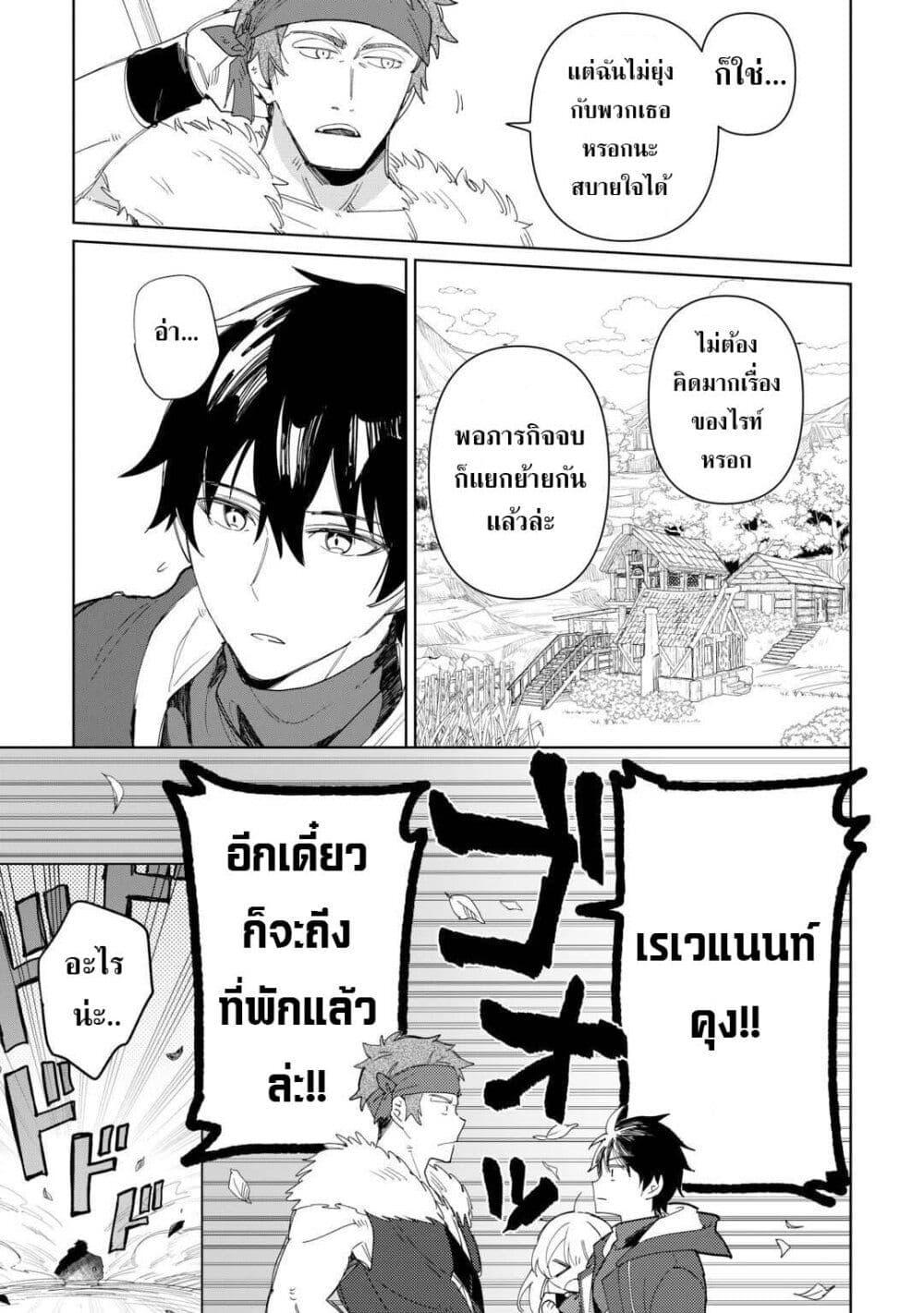 Manga-lc-com อ่านมังงะ อ่านการ์ตูน ออนไลน์ ฟรี Mainichi Moraeru Tsuihou Tokuten de Yuruyuru Henkyou Life! ตอนที่ 1 2 3 4 5 6 7 8 9 10 11 12 13 14 ฟรี ไม่มีโฆษณา Manga-lc - อ่าน มังงะ อ่าน การ์ตูน ออนไลน์ อ่านมังงะ ฟรี