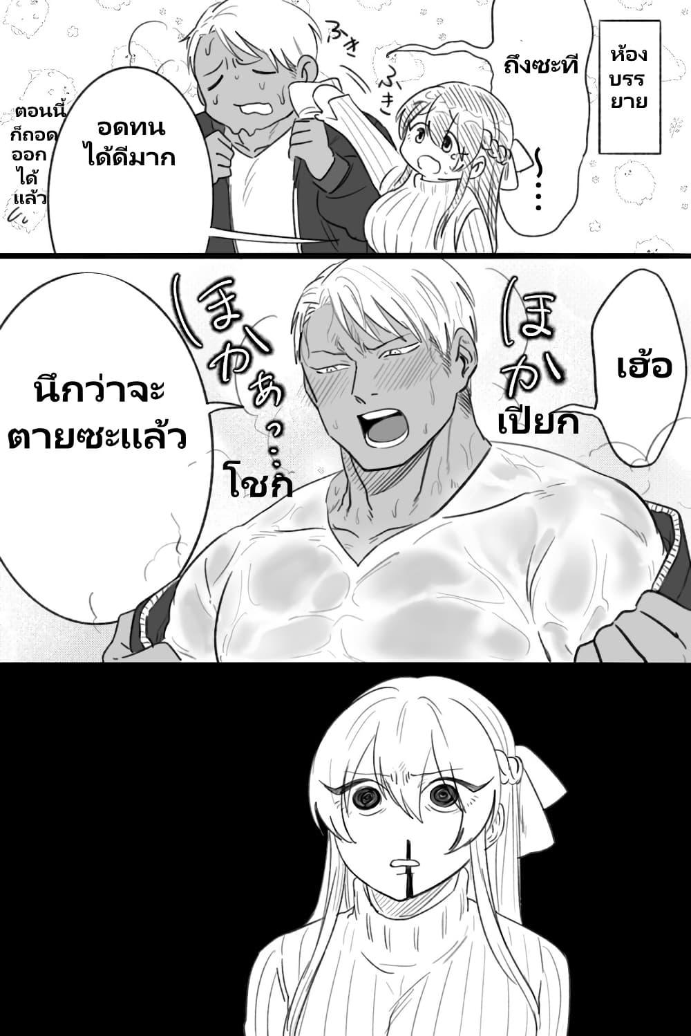 Manga-lc-com อ่านมังงะ อ่านการ์ตูน ออนไลน์ ฟรี Charao-kun to Seiso-chan ตอนที่ 1 2 3 4 5 6 7 8 9 10 11 12 13 14 ฟรี ไม่มีโฆษณา Manga-lc - อ่าน มังงะ อ่าน การ์ตูน ออนไลน์ อ่านมังงะ ฟรี