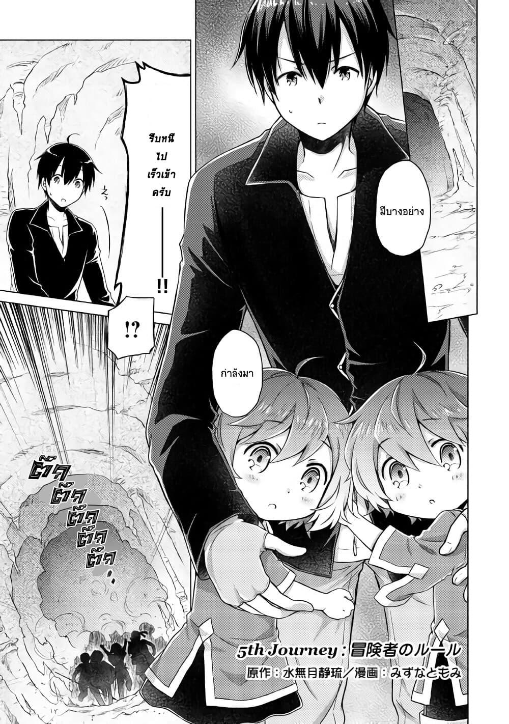 Manga-lc-com อ่านมังงะ อ่านการ์ตูน ออนไลน์ ฟรี Isekai Yururi Kikou ตอนที่ 1 2 3 4 5 6 7 8 9 10 11 12 13 14 ฟรี ไม่มีโฆษณา Manga-lc - อ่าน มังงะ อ่าน การ์ตูน ออนไลน์ อ่านมังงะ ฟรี