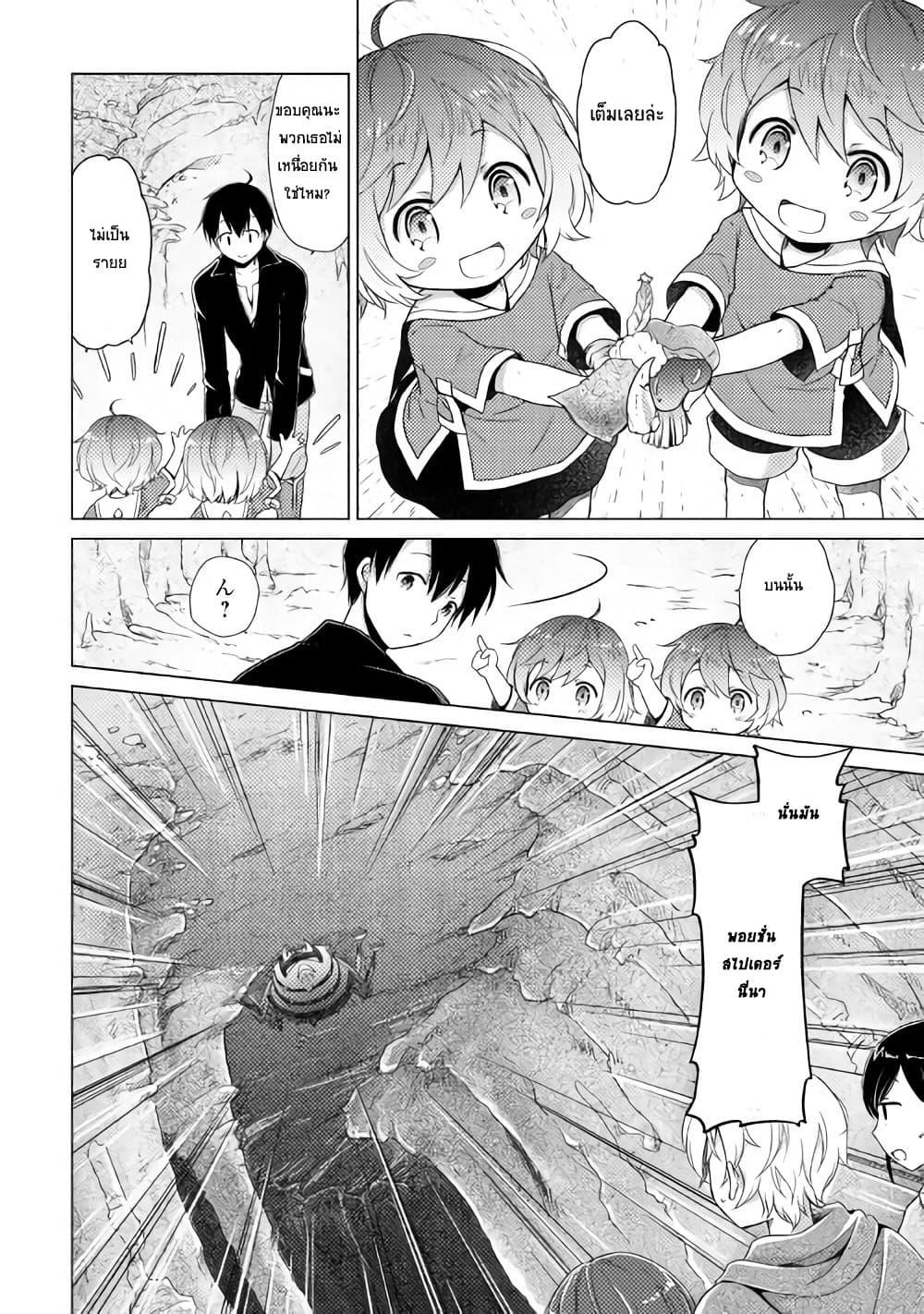 Manga-lc-com อ่านมังงะ อ่านการ์ตูน ออนไลน์ ฟรี Isekai Yururi Kikou ตอนที่ 1 2 3 4 5 6 7 8 9 10 11 12 13 14 ฟรี ไม่มีโฆษณา Manga-lc - อ่าน มังงะ อ่าน การ์ตูน ออนไลน์ อ่านมังงะ ฟรี