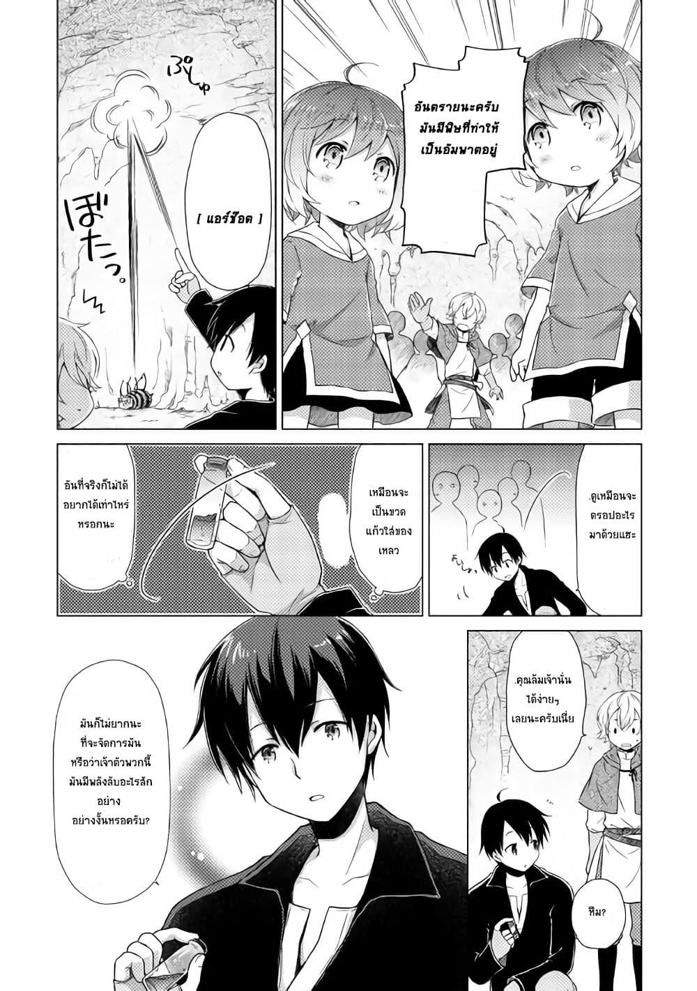 Manga-lc-com อ่านมังงะ อ่านการ์ตูน ออนไลน์ ฟรี Isekai Yururi Kikou ตอนที่ 1 2 3 4 5 6 7 8 9 10 11 12 13 14 ฟรี ไม่มีโฆษณา Manga-lc - อ่าน มังงะ อ่าน การ์ตูน ออนไลน์ อ่านมังงะ ฟรี