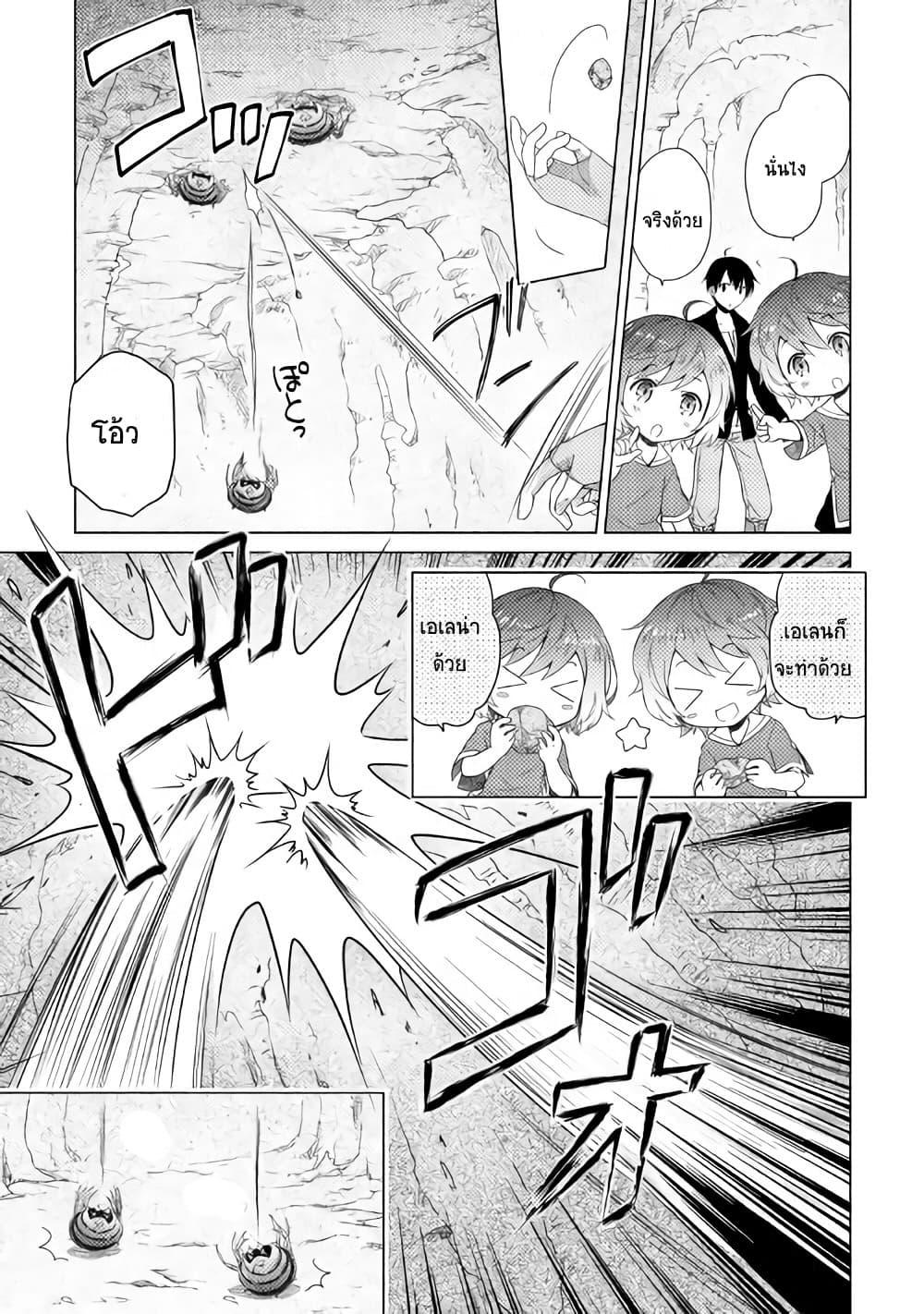 Manga-lc-com อ่านมังงะ อ่านการ์ตูน ออนไลน์ ฟรี Isekai Yururi Kikou ตอนที่ 1 2 3 4 5 6 7 8 9 10 11 12 13 14 ฟรี ไม่มีโฆษณา Manga-lc - อ่าน มังงะ อ่าน การ์ตูน ออนไลน์ อ่านมังงะ ฟรี