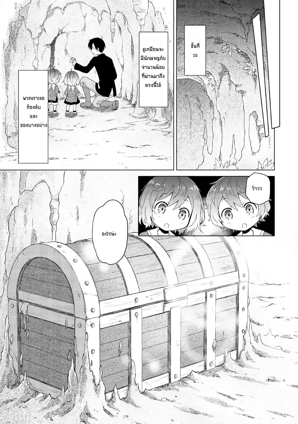 Manga-lc-com อ่านมังงะ อ่านการ์ตูน ออนไลน์ ฟรี Isekai Yururi Kikou ตอนที่ 1 2 3 4 5 6 7 8 9 10 11 12 13 14 ฟรี ไม่มีโฆษณา Manga-lc - อ่าน มังงะ อ่าน การ์ตูน ออนไลน์ อ่านมังงะ ฟรี