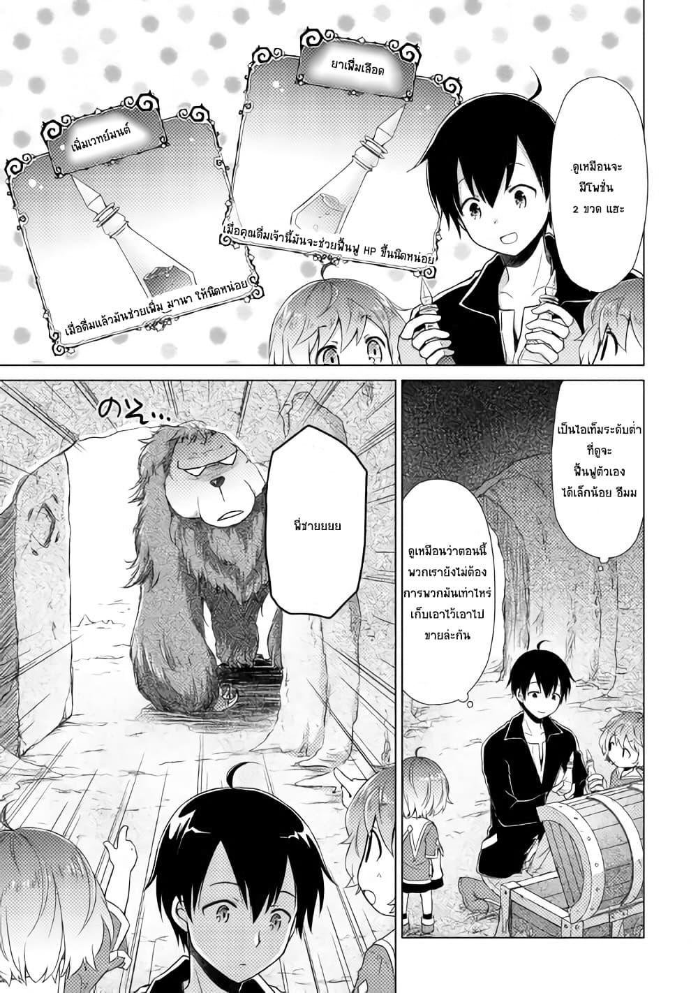 Manga-lc-com อ่านมังงะ อ่านการ์ตูน ออนไลน์ ฟรี Isekai Yururi Kikou ตอนที่ 1 2 3 4 5 6 7 8 9 10 11 12 13 14 ฟรี ไม่มีโฆษณา Manga-lc - อ่าน มังงะ อ่าน การ์ตูน ออนไลน์ อ่านมังงะ ฟรี