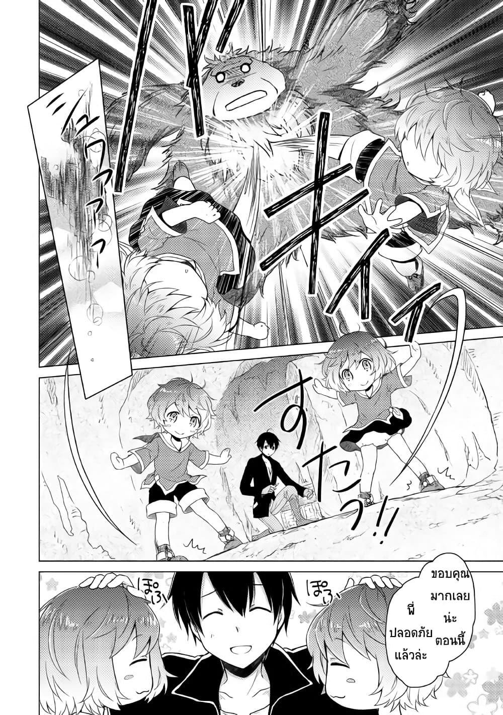 Manga-lc-com อ่านมังงะ อ่านการ์ตูน ออนไลน์ ฟรี Isekai Yururi Kikou ตอนที่ 1 2 3 4 5 6 7 8 9 10 11 12 13 14 ฟรี ไม่มีโฆษณา Manga-lc - อ่าน มังงะ อ่าน การ์ตูน ออนไลน์ อ่านมังงะ ฟรี