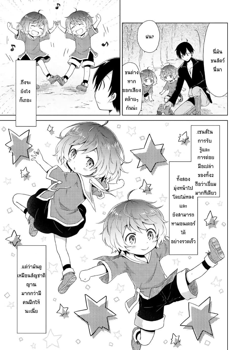Manga-lc-com อ่านมังงะ อ่านการ์ตูน ออนไลน์ ฟรี Isekai Yururi Kikou ตอนที่ 1 2 3 4 5 6 7 8 9 10 11 12 13 14 ฟรี ไม่มีโฆษณา Manga-lc - อ่าน มังงะ อ่าน การ์ตูน ออนไลน์ อ่านมังงะ ฟรี