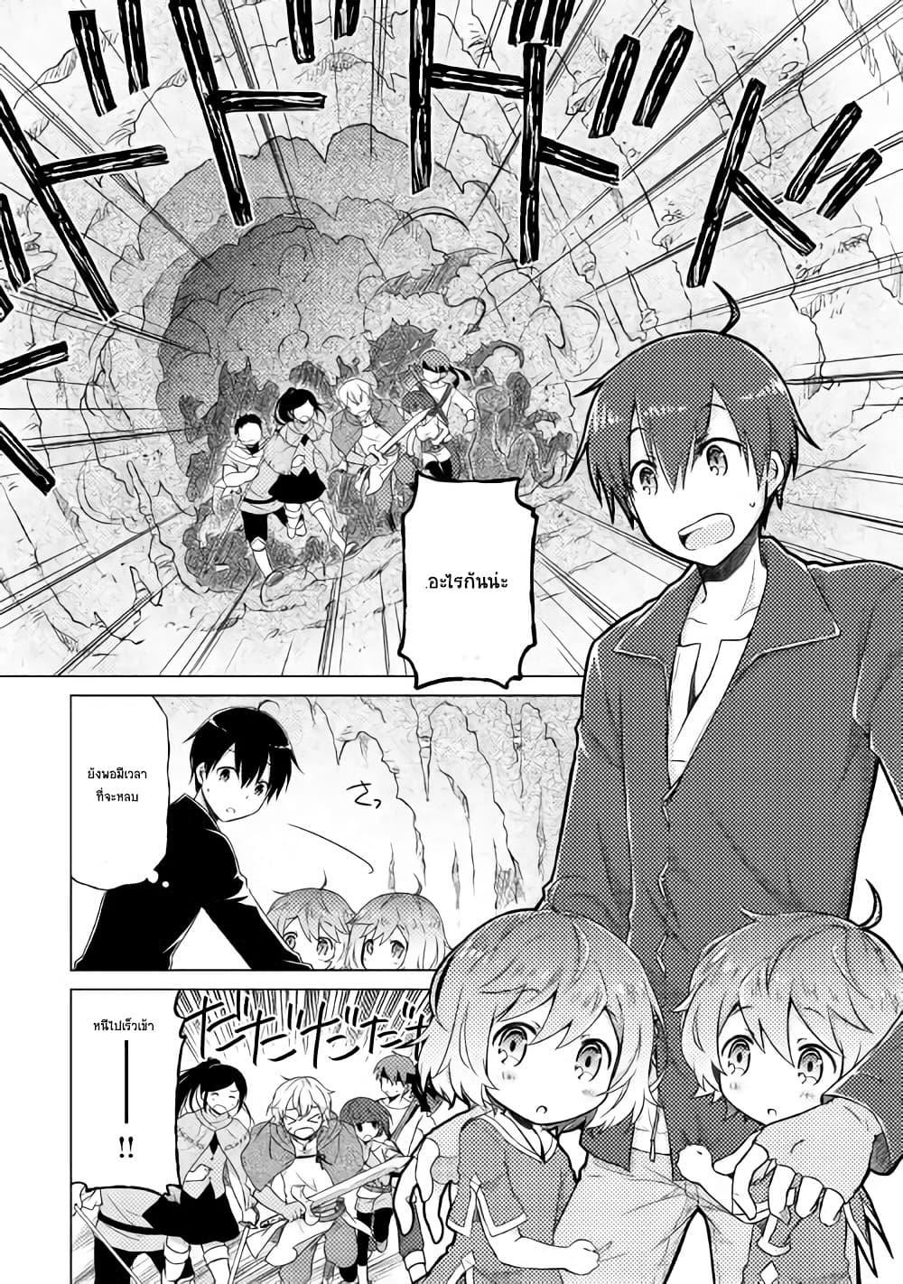 Manga-lc-com อ่านมังงะ อ่านการ์ตูน ออนไลน์ ฟรี Isekai Yururi Kikou ตอนที่ 1 2 3 4 5 6 7 8 9 10 11 12 13 14 ฟรี ไม่มีโฆษณา Manga-lc - อ่าน มังงะ อ่าน การ์ตูน ออนไลน์ อ่านมังงะ ฟรี