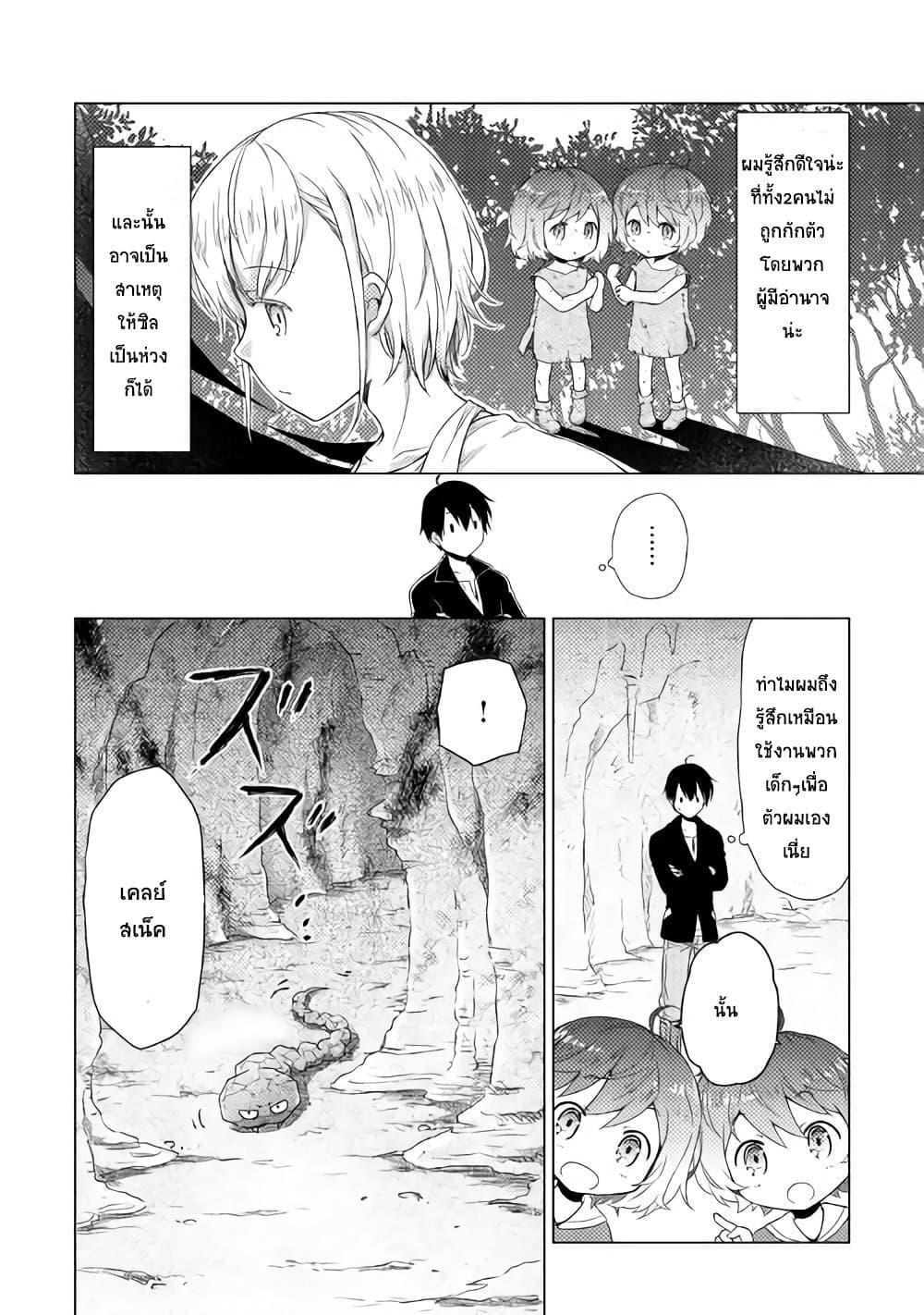 Manga-lc-com อ่านมังงะ อ่านการ์ตูน ออนไลน์ ฟรี Isekai Yururi Kikou ตอนที่ 1 2 3 4 5 6 7 8 9 10 11 12 13 14 ฟรี ไม่มีโฆษณา Manga-lc - อ่าน มังงะ อ่าน การ์ตูน ออนไลน์ อ่านมังงะ ฟรี