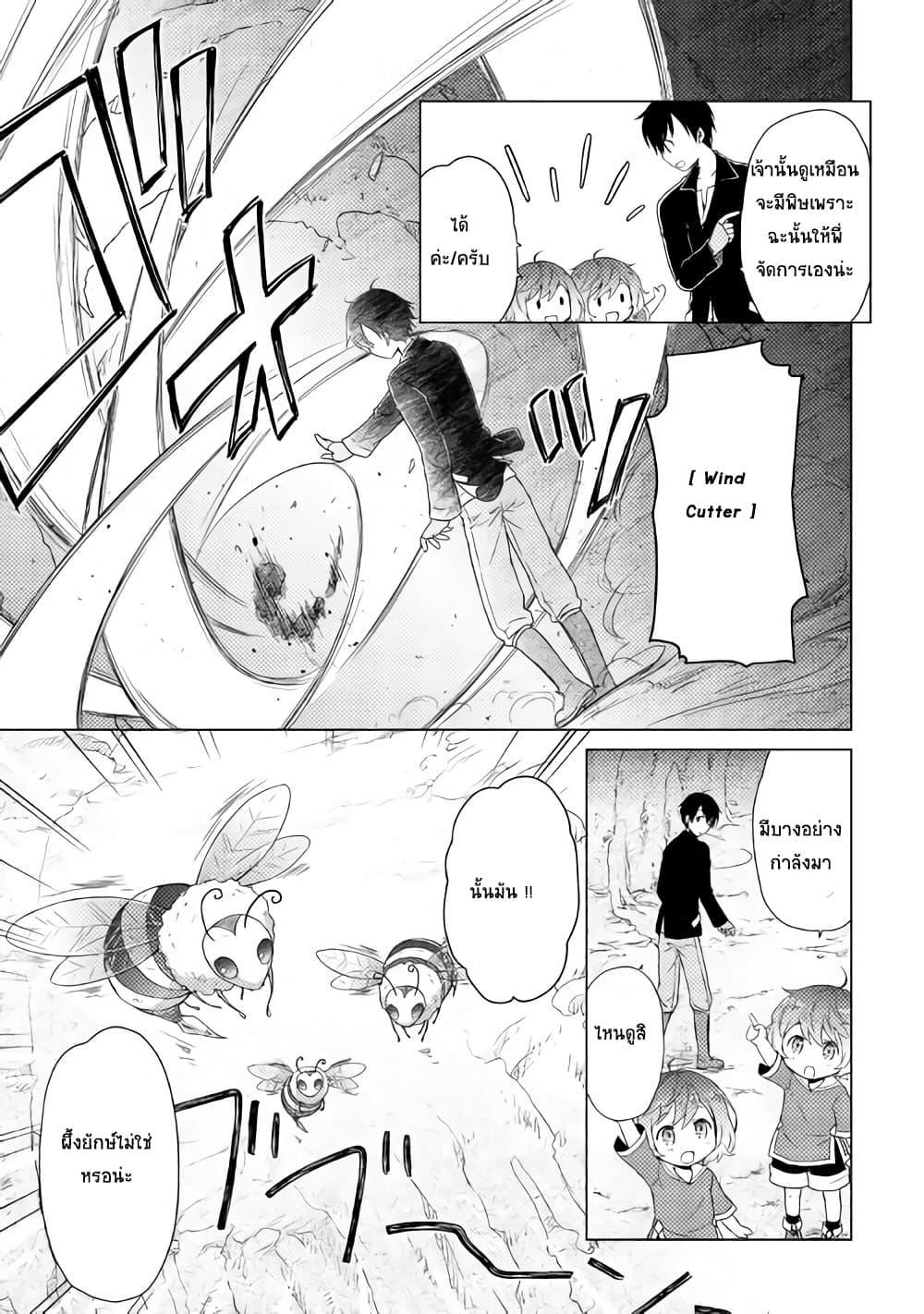 Manga-lc-com อ่านมังงะ อ่านการ์ตูน ออนไลน์ ฟรี Isekai Yururi Kikou ตอนที่ 1 2 3 4 5 6 7 8 9 10 11 12 13 14 ฟรี ไม่มีโฆษณา Manga-lc - อ่าน มังงะ อ่าน การ์ตูน ออนไลน์ อ่านมังงะ ฟรี