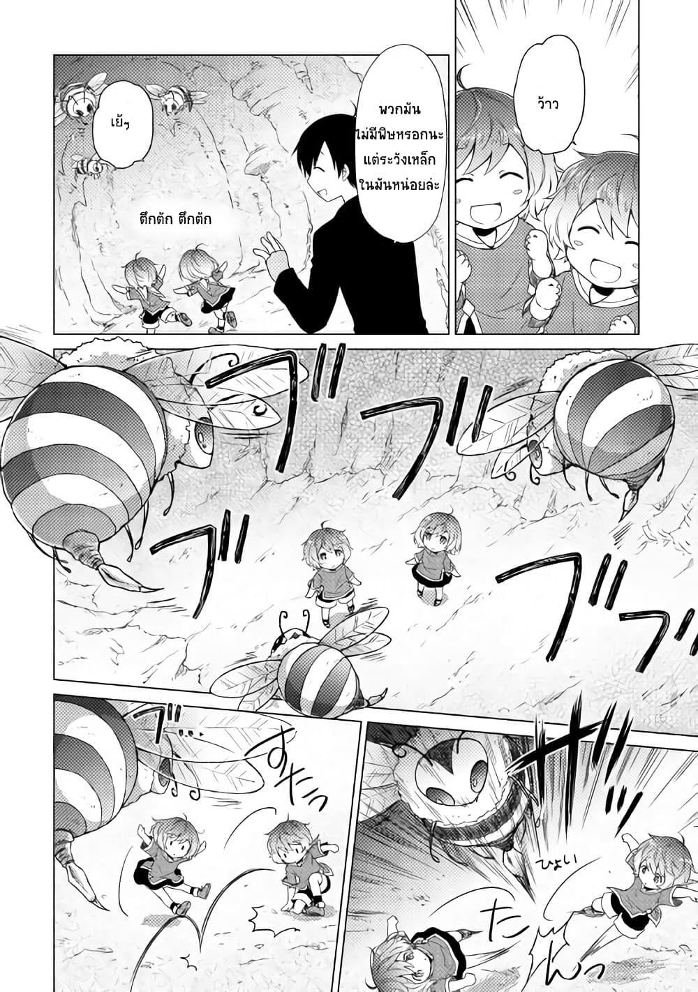 Manga-lc-com อ่านมังงะ อ่านการ์ตูน ออนไลน์ ฟรี Isekai Yururi Kikou ตอนที่ 1 2 3 4 5 6 7 8 9 10 11 12 13 14 ฟรี ไม่มีโฆษณา Manga-lc - อ่าน มังงะ อ่าน การ์ตูน ออนไลน์ อ่านมังงะ ฟรี