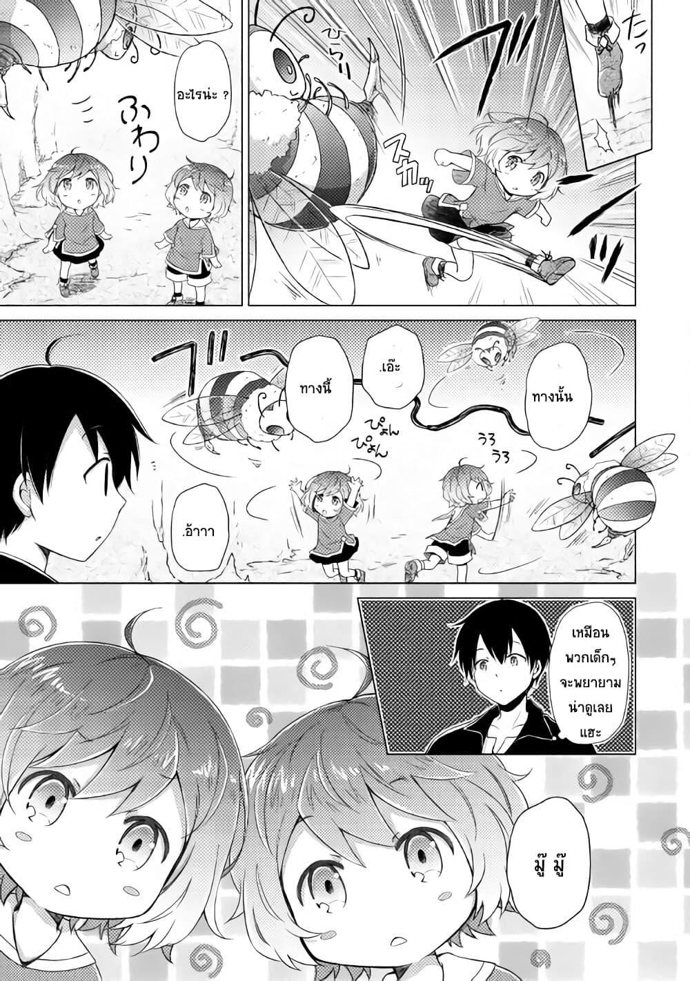 Manga-lc-com อ่านมังงะ อ่านการ์ตูน ออนไลน์ ฟรี Isekai Yururi Kikou ตอนที่ 1 2 3 4 5 6 7 8 9 10 11 12 13 14 ฟรี ไม่มีโฆษณา Manga-lc - อ่าน มังงะ อ่าน การ์ตูน ออนไลน์ อ่านมังงะ ฟรี