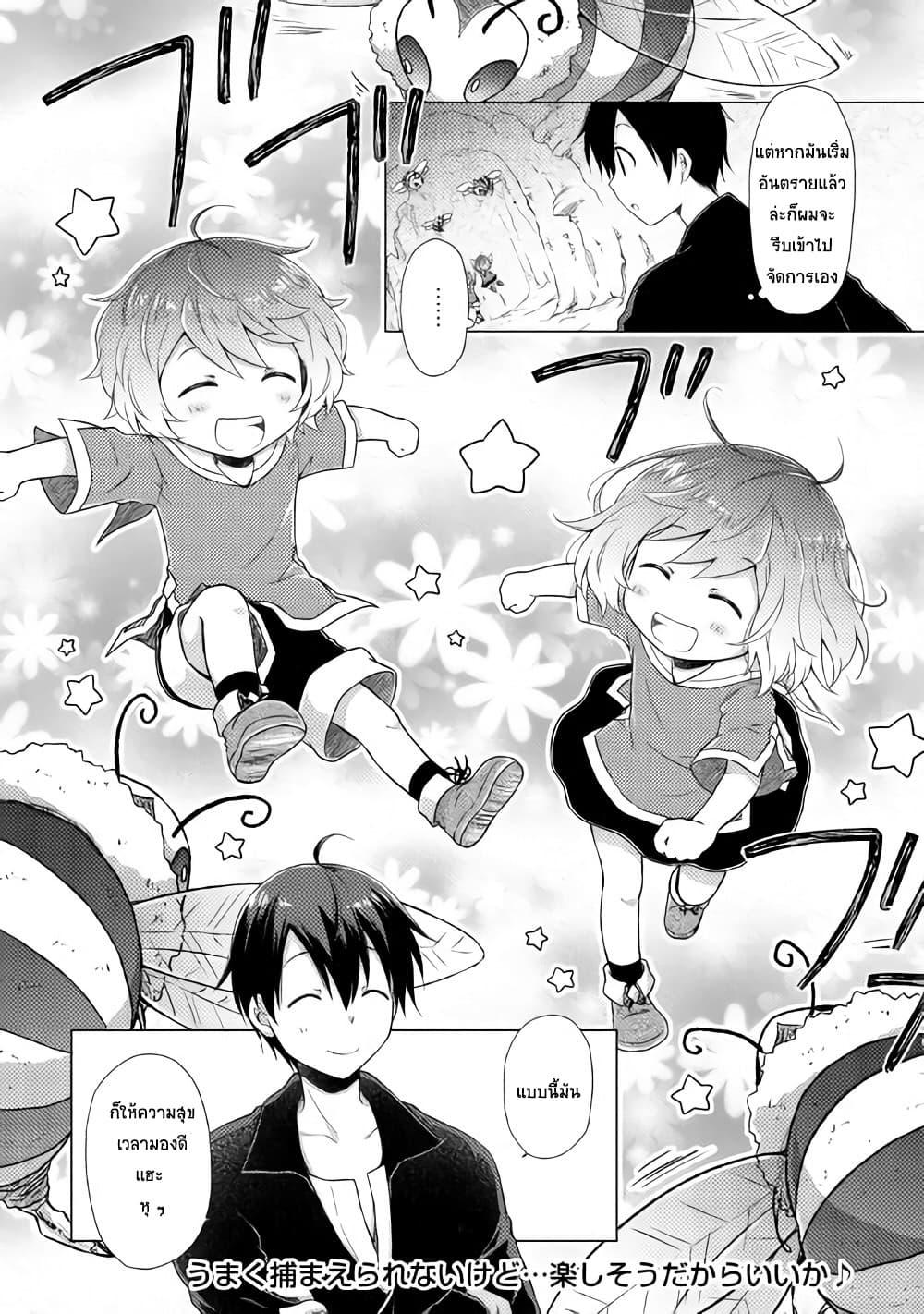 Manga-lc-com อ่านมังงะ อ่านการ์ตูน ออนไลน์ ฟรี Isekai Yururi Kikou ตอนที่ 1 2 3 4 5 6 7 8 9 10 11 12 13 14 ฟรี ไม่มีโฆษณา Manga-lc - อ่าน มังงะ อ่าน การ์ตูน ออนไลน์ อ่านมังงะ ฟรี