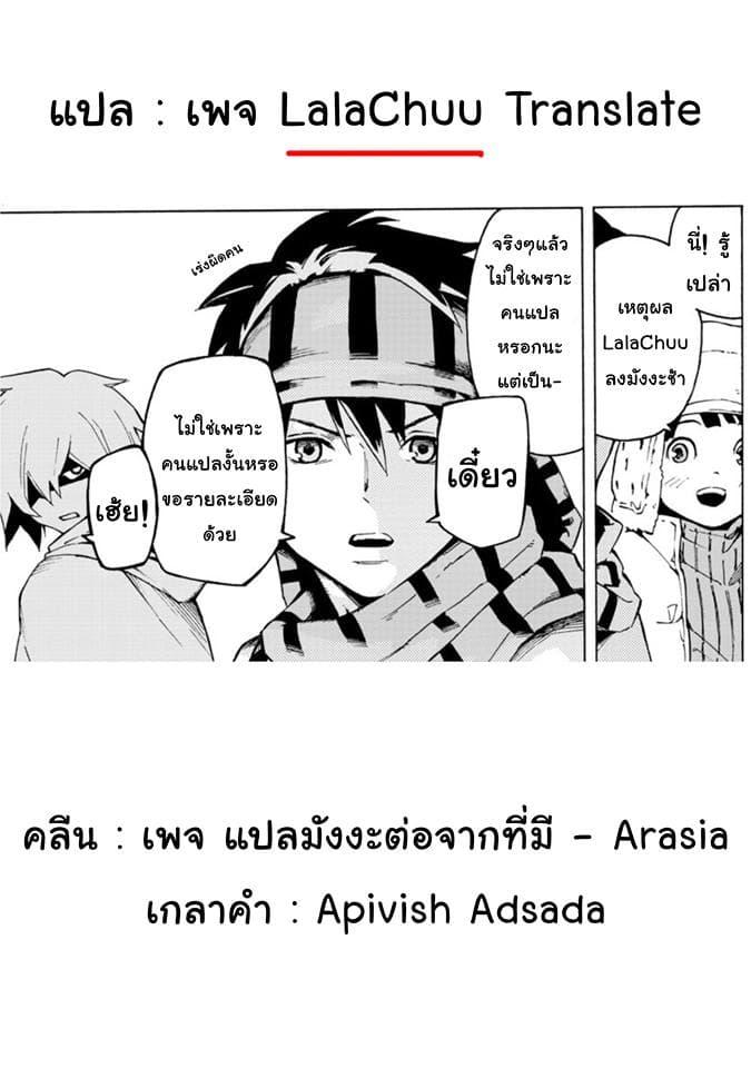 Manga-lc-com อ่านมังงะ อ่านการ์ตูน ออนไลน์ ฟรี Isekai Yururi Kikou ตอนที่ 1 2 3 4 5 6 7 8 9 10 11 12 13 14 ฟรี ไม่มีโฆษณา Manga-lc - อ่าน มังงะ อ่าน การ์ตูน ออนไลน์ อ่านมังงะ ฟรี