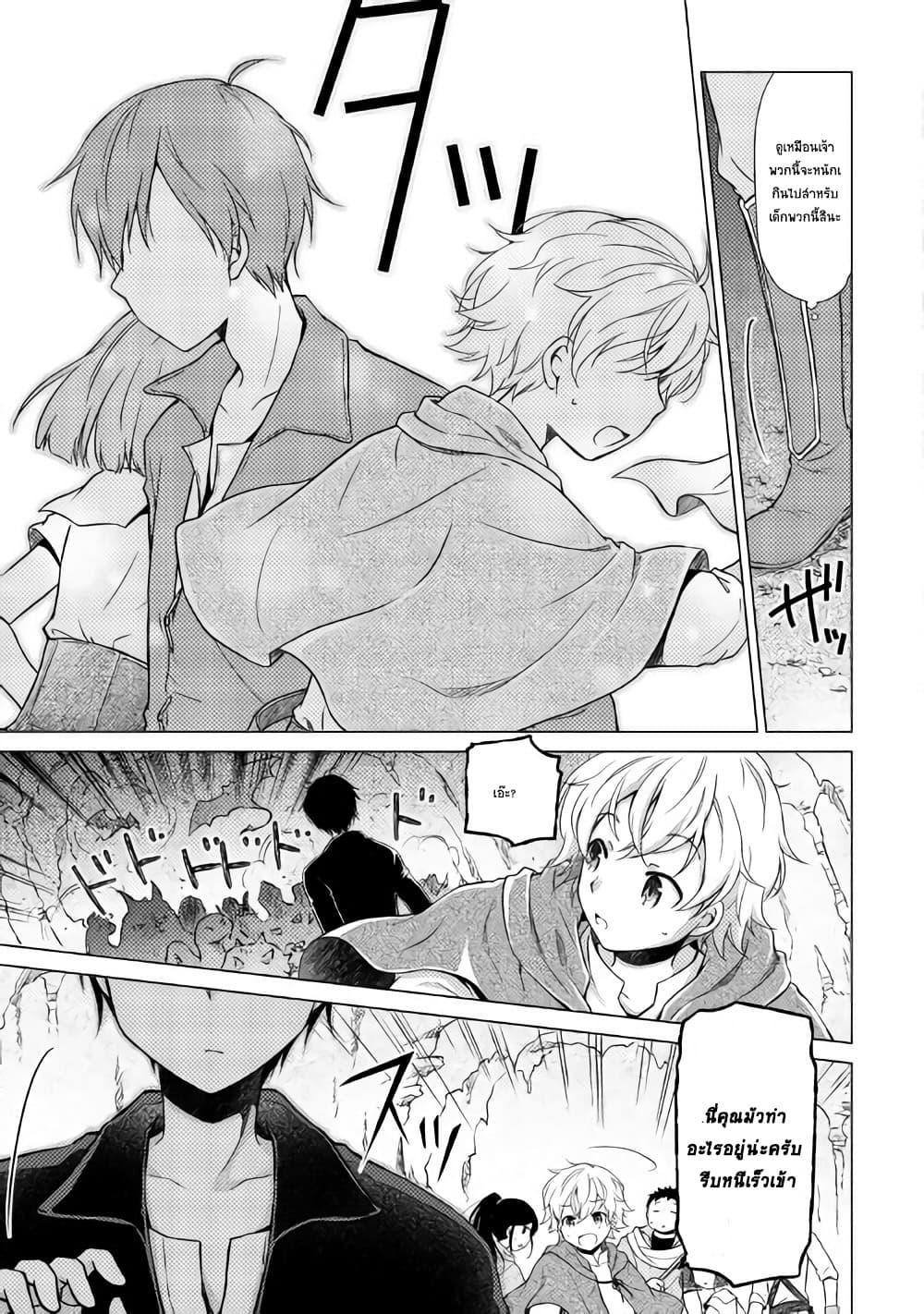 Manga-lc-com อ่านมังงะ อ่านการ์ตูน ออนไลน์ ฟรี Isekai Yururi Kikou ตอนที่ 1 2 3 4 5 6 7 8 9 10 11 12 13 14 ฟรี ไม่มีโฆษณา Manga-lc - อ่าน มังงะ อ่าน การ์ตูน ออนไลน์ อ่านมังงะ ฟรี