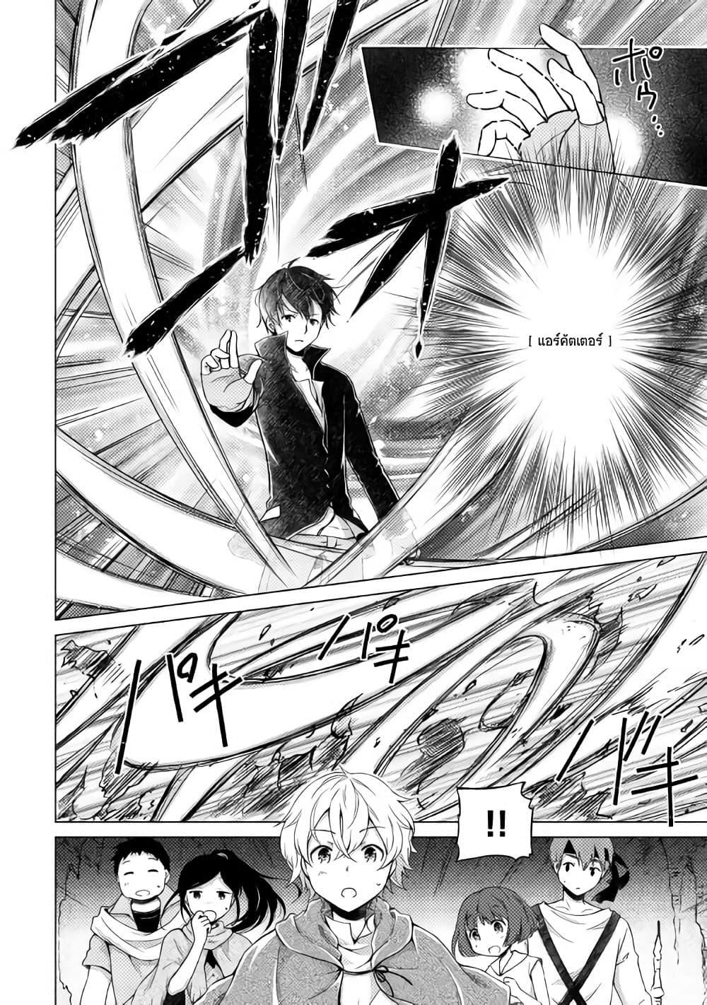 Manga-lc-com อ่านมังงะ อ่านการ์ตูน ออนไลน์ ฟรี Isekai Yururi Kikou ตอนที่ 1 2 3 4 5 6 7 8 9 10 11 12 13 14 ฟรี ไม่มีโฆษณา Manga-lc - อ่าน มังงะ อ่าน การ์ตูน ออนไลน์ อ่านมังงะ ฟรี