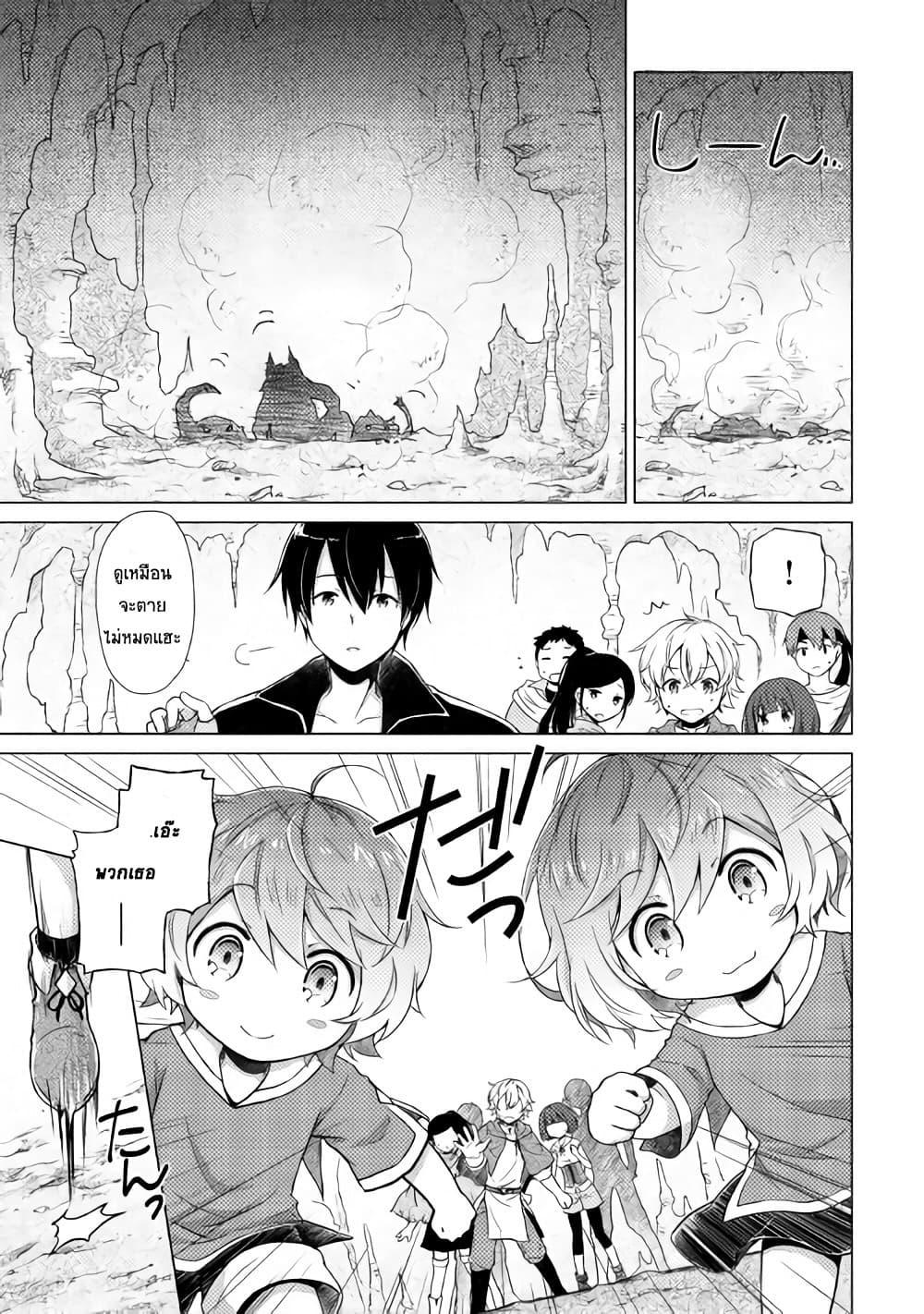 Manga-lc-com อ่านมังงะ อ่านการ์ตูน ออนไลน์ ฟรี Isekai Yururi Kikou ตอนที่ 1 2 3 4 5 6 7 8 9 10 11 12 13 14 ฟรี ไม่มีโฆษณา Manga-lc - อ่าน มังงะ อ่าน การ์ตูน ออนไลน์ อ่านมังงะ ฟรี