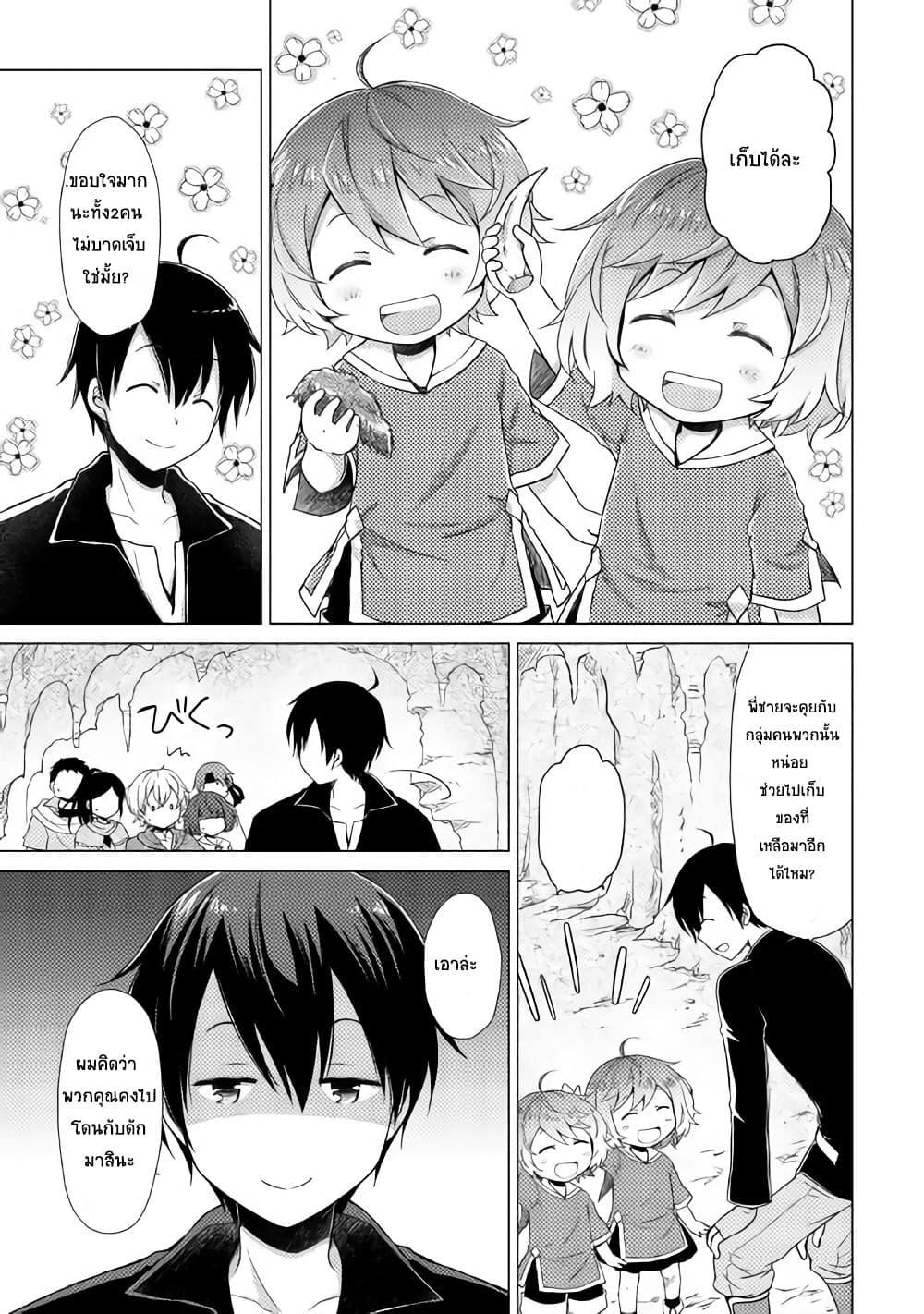 Manga-lc-com อ่านมังงะ อ่านการ์ตูน ออนไลน์ ฟรี Isekai Yururi Kikou ตอนที่ 1 2 3 4 5 6 7 8 9 10 11 12 13 14 ฟรี ไม่มีโฆษณา Manga-lc - อ่าน มังงะ อ่าน การ์ตูน ออนไลน์ อ่านมังงะ ฟรี