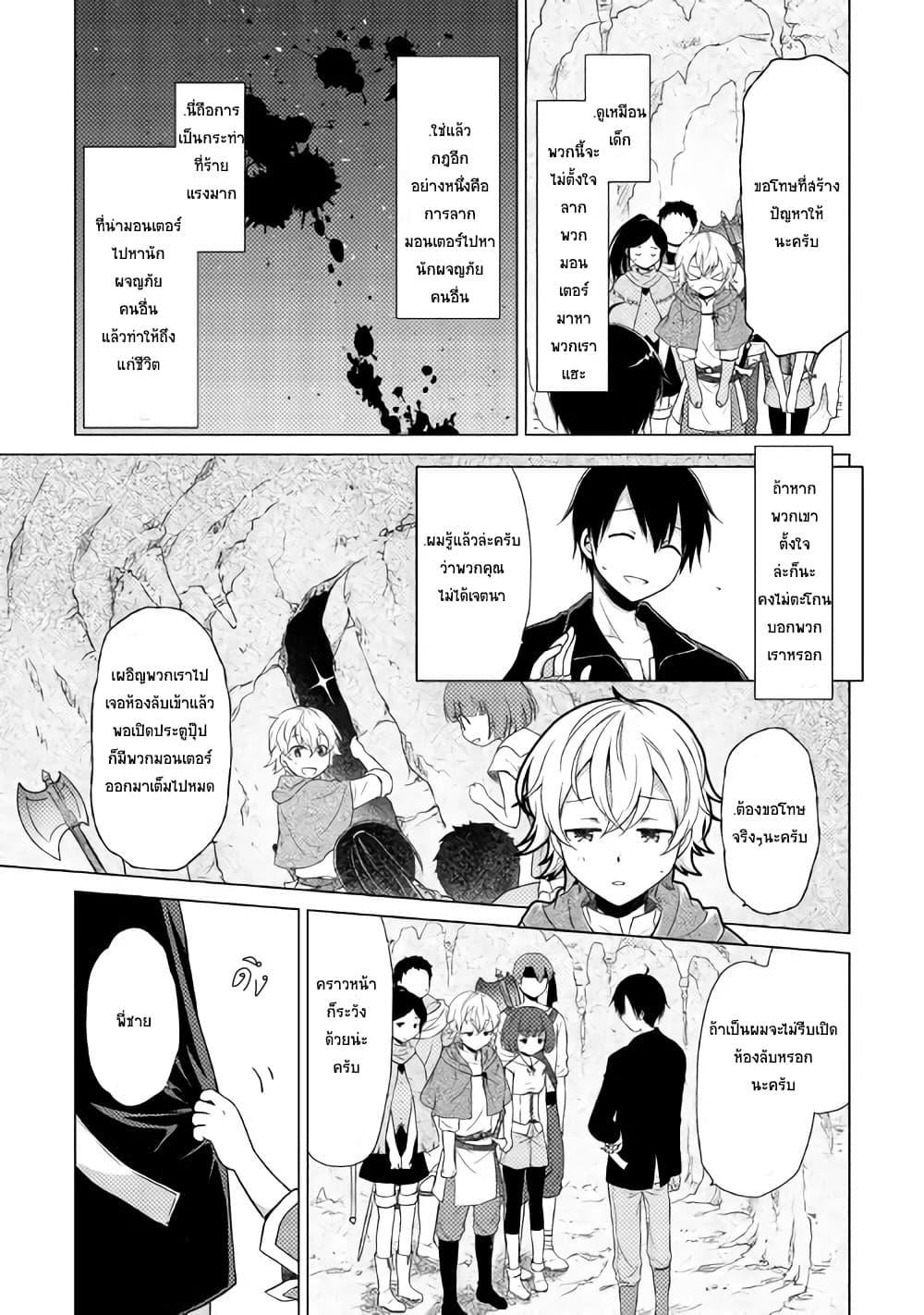Manga-lc-com อ่านมังงะ อ่านการ์ตูน ออนไลน์ ฟรี Isekai Yururi Kikou ตอนที่ 1 2 3 4 5 6 7 8 9 10 11 12 13 14 ฟรี ไม่มีโฆษณา Manga-lc - อ่าน มังงะ อ่าน การ์ตูน ออนไลน์ อ่านมังงะ ฟรี