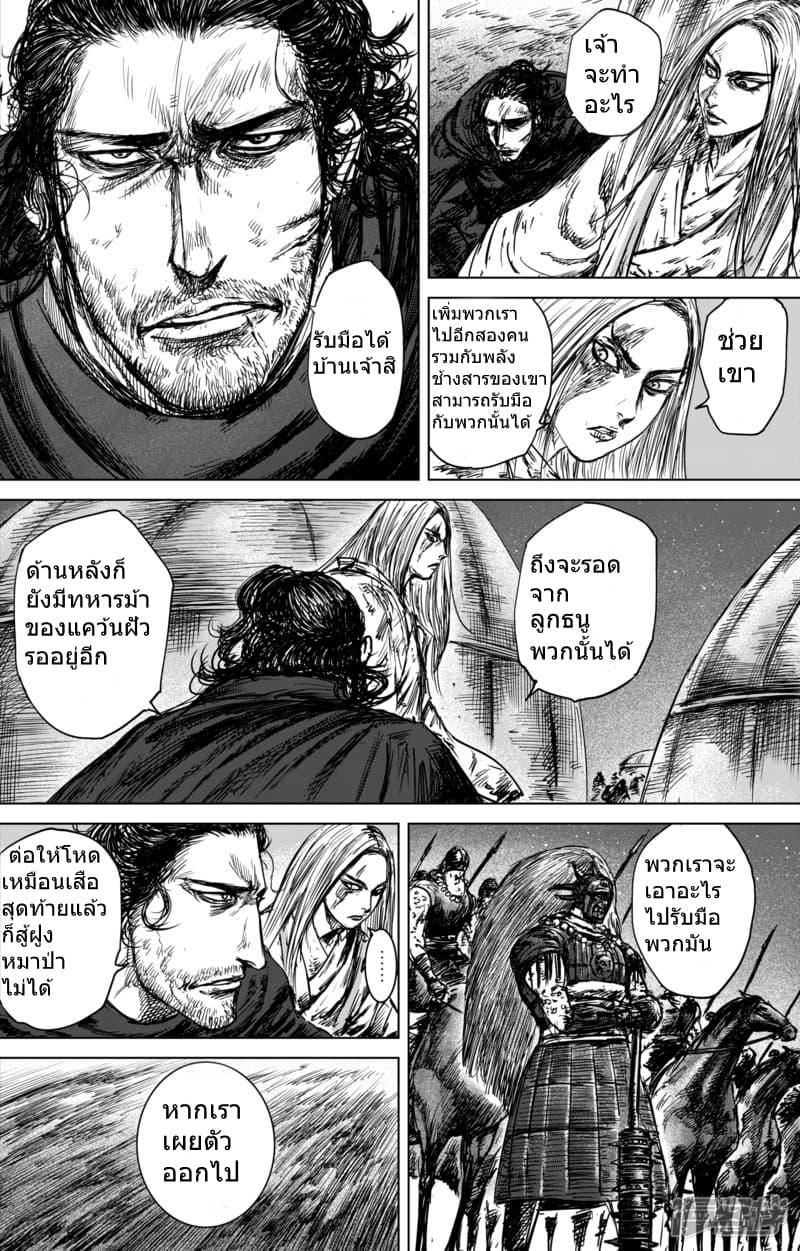 Manga-lc-com อ่านมังงะ อ่านการ์ตูน ออนไลน์ ฟรี Blades of the Guardians ตอนที่ 1 2 3 4 5 6 7 8 9 10 11 12 13 14 ฟรี ไม่มีโฆษณา Manga-lc - อ่าน มังงะ อ่าน การ์ตูน ออนไลน์ อ่านมังงะ ฟรี