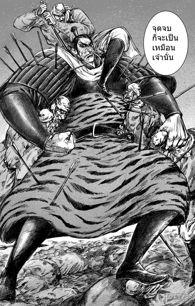 Manga-lc-com อ่านมังงะ อ่านการ์ตูน ออนไลน์ ฟรี Blades of the Guardians ตอนที่ 1 2 3 4 5 6 7 8 9 10 11 12 13 14 ฟรี ไม่มีโฆษณา Manga-lc - อ่าน มังงะ อ่าน การ์ตูน ออนไลน์ อ่านมังงะ ฟรี