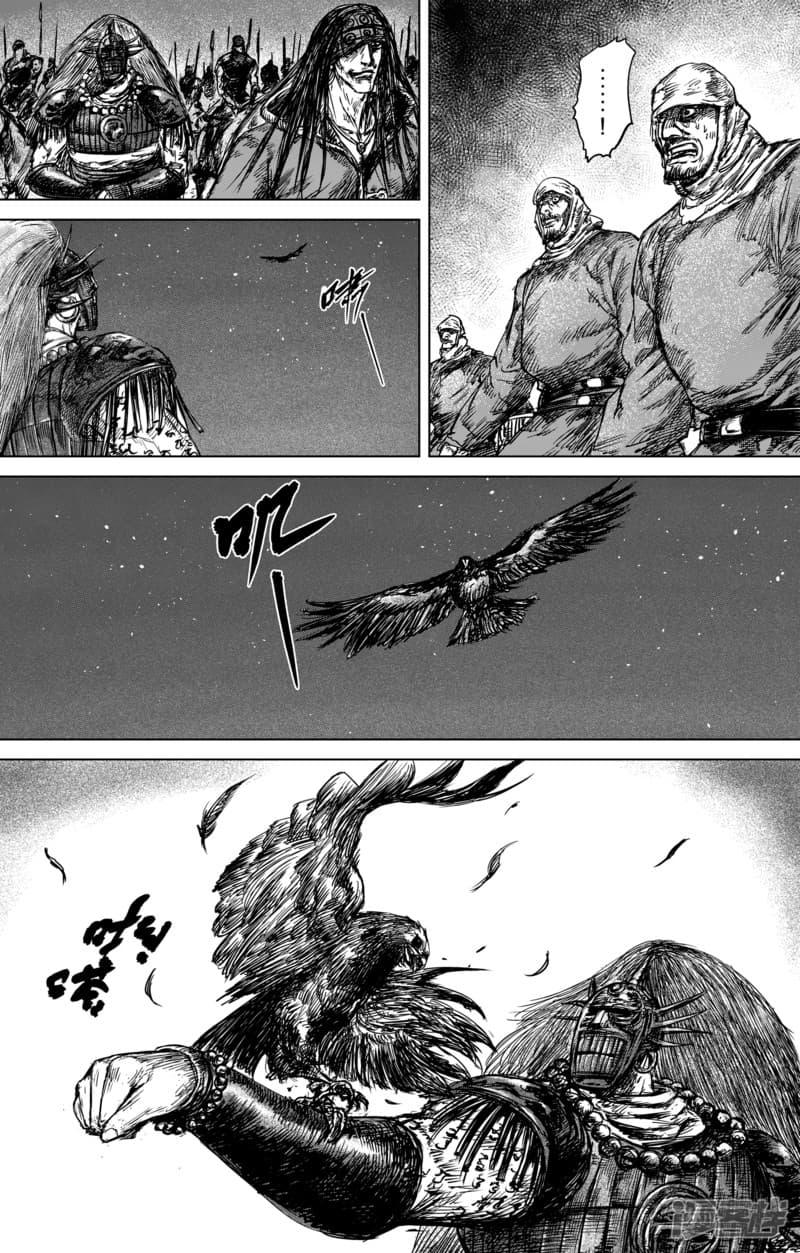 Manga-lc-com อ่านมังงะ อ่านการ์ตูน ออนไลน์ ฟรี Blades of the Guardians ตอนที่ 1 2 3 4 5 6 7 8 9 10 11 12 13 14 ฟรี ไม่มีโฆษณา Manga-lc - อ่าน มังงะ อ่าน การ์ตูน ออนไลน์ อ่านมังงะ ฟรี