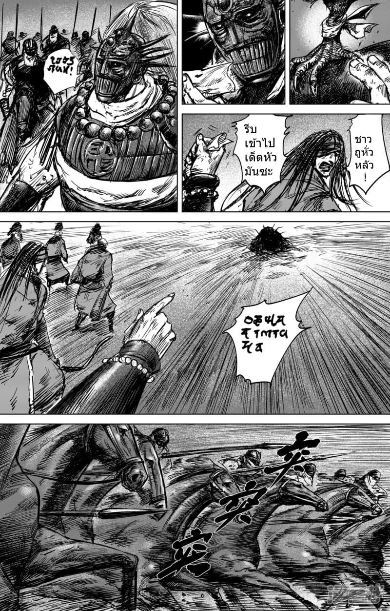 Manga-lc-com อ่านมังงะ อ่านการ์ตูน ออนไลน์ ฟรี Blades of the Guardians ตอนที่ 1 2 3 4 5 6 7 8 9 10 11 12 13 14 ฟรี ไม่มีโฆษณา Manga-lc - อ่าน มังงะ อ่าน การ์ตูน ออนไลน์ อ่านมังงะ ฟรี