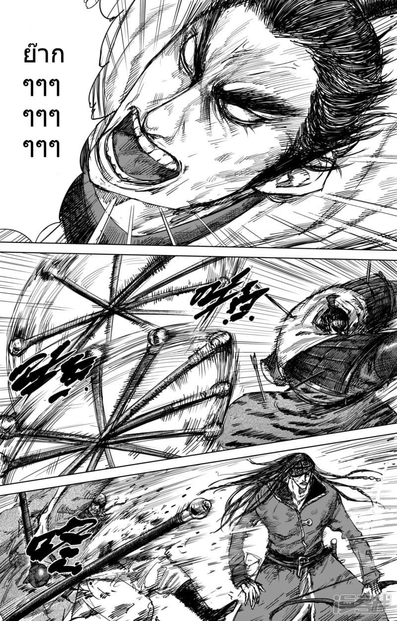 Manga-lc-com อ่านมังงะ อ่านการ์ตูน ออนไลน์ ฟรี Blades of the Guardians ตอนที่ 1 2 3 4 5 6 7 8 9 10 11 12 13 14 ฟรี ไม่มีโฆษณา Manga-lc - อ่าน มังงะ อ่าน การ์ตูน ออนไลน์ อ่านมังงะ ฟรี