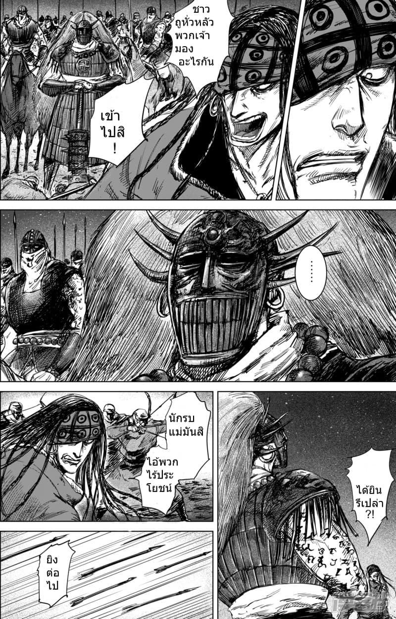 Manga-lc-com อ่านมังงะ อ่านการ์ตูน ออนไลน์ ฟรี Blades of the Guardians ตอนที่ 1 2 3 4 5 6 7 8 9 10 11 12 13 14 ฟรี ไม่มีโฆษณา Manga-lc - อ่าน มังงะ อ่าน การ์ตูน ออนไลน์ อ่านมังงะ ฟรี
