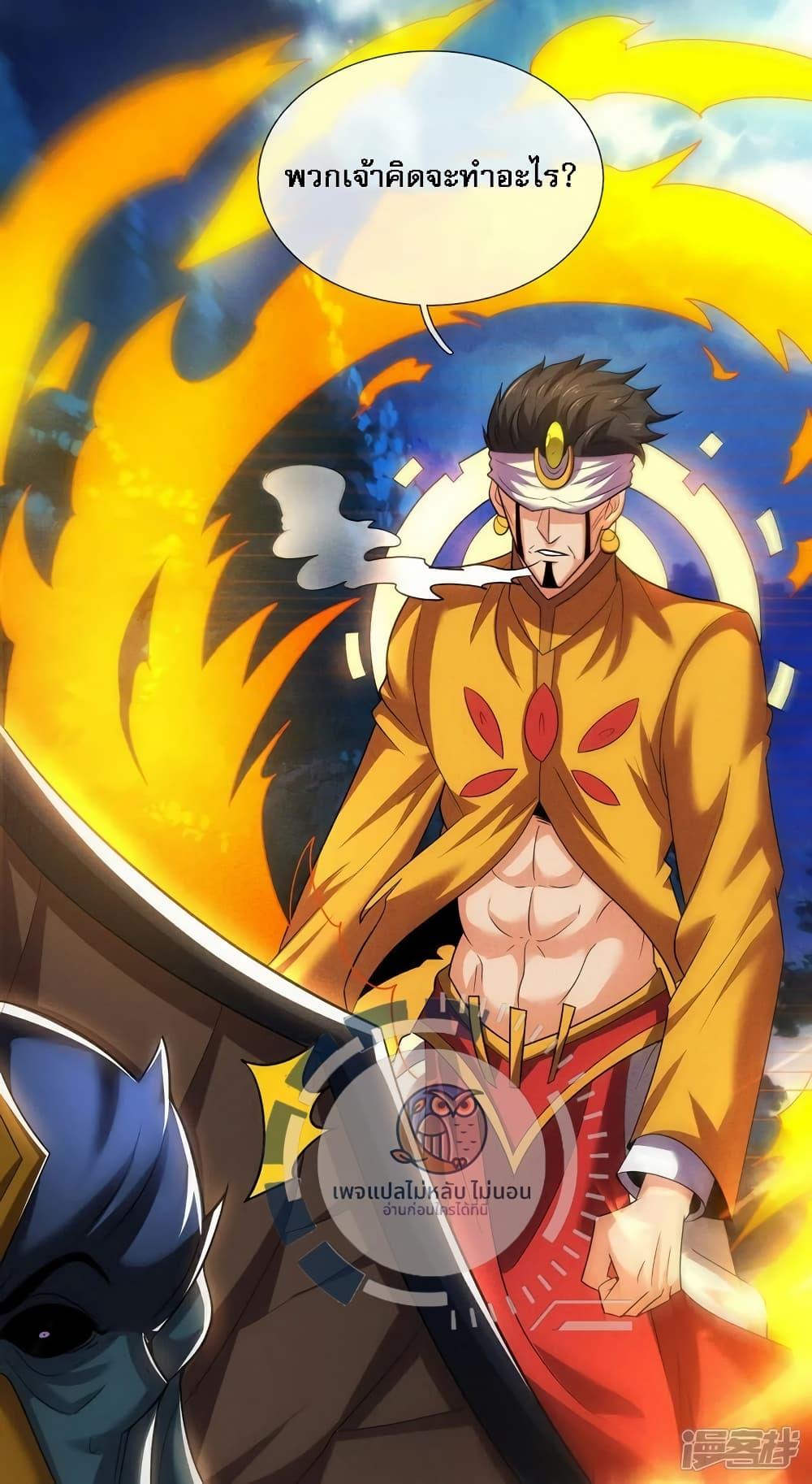 Manga-lc-com อ่านมังงะ อ่านการ์ตูน ออนไลน์ ฟรี Returning to take revenge of the God Demon King ตอนที่ 1 2 3 4 5 6 7 8 9 10 11 12 13 14 ฟรี ไม่มีโฆษณา Manga-lc - อ่าน มังงะ อ่าน การ์ตูน ออนไลน์ อ่านมังงะ ฟรี