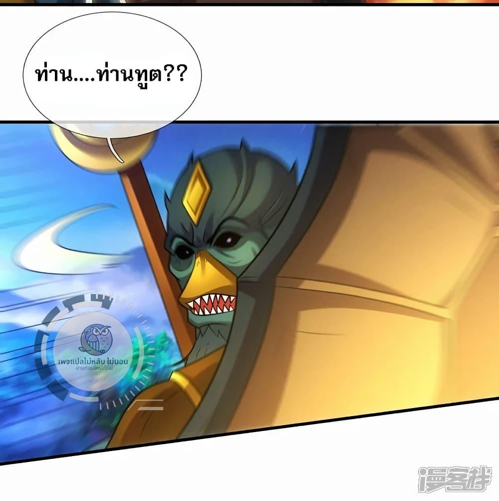 Manga-lc-com อ่านมังงะ อ่านการ์ตูน ออนไลน์ ฟรี Returning to take revenge of the God Demon King ตอนที่ 1 2 3 4 5 6 7 8 9 10 11 12 13 14 ฟรี ไม่มีโฆษณา Manga-lc - อ่าน มังงะ อ่าน การ์ตูน ออนไลน์ อ่านมังงะ ฟรี